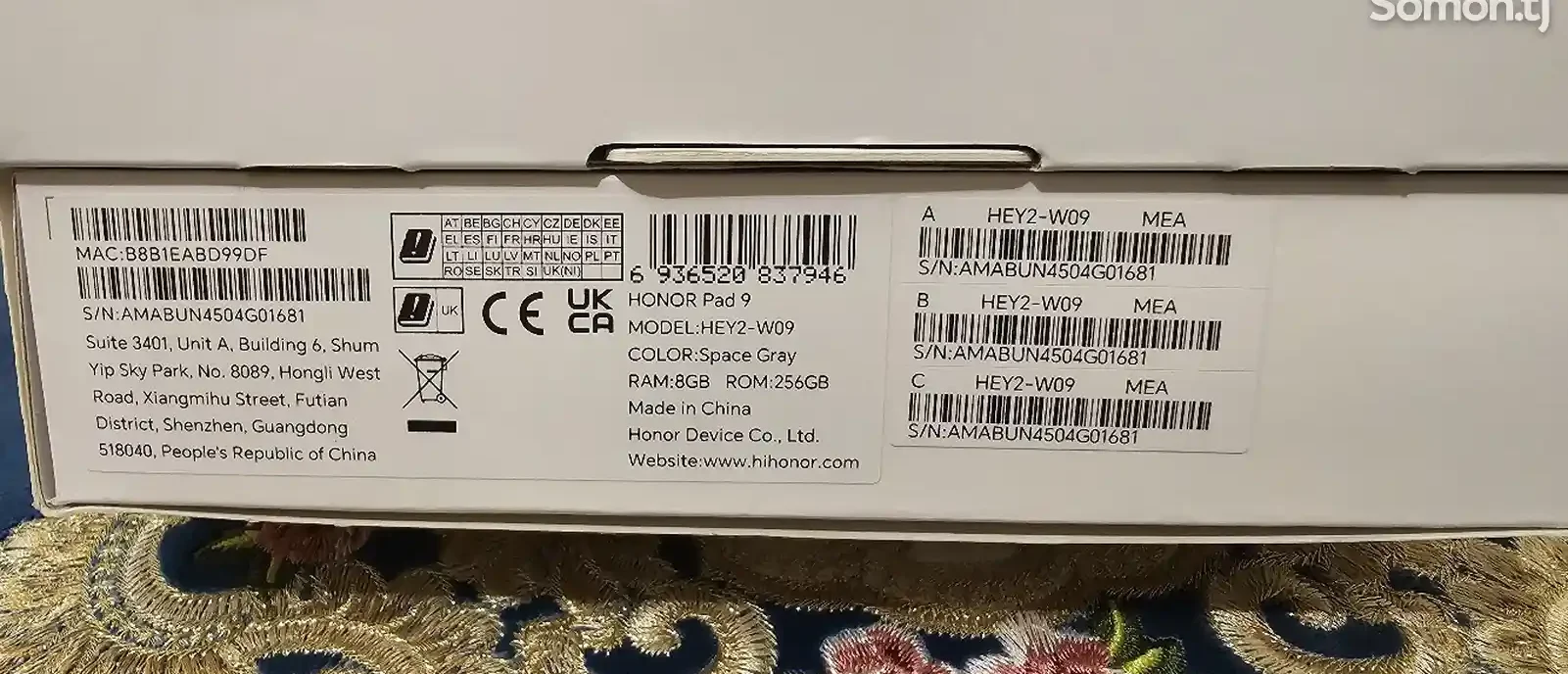 Планшет Honor Pad 9
