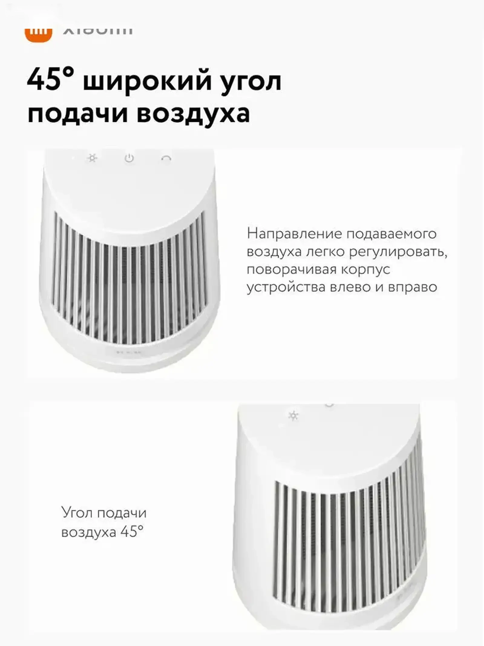 Настольный обогреватель Xiaomi Mijia Desktop Heater