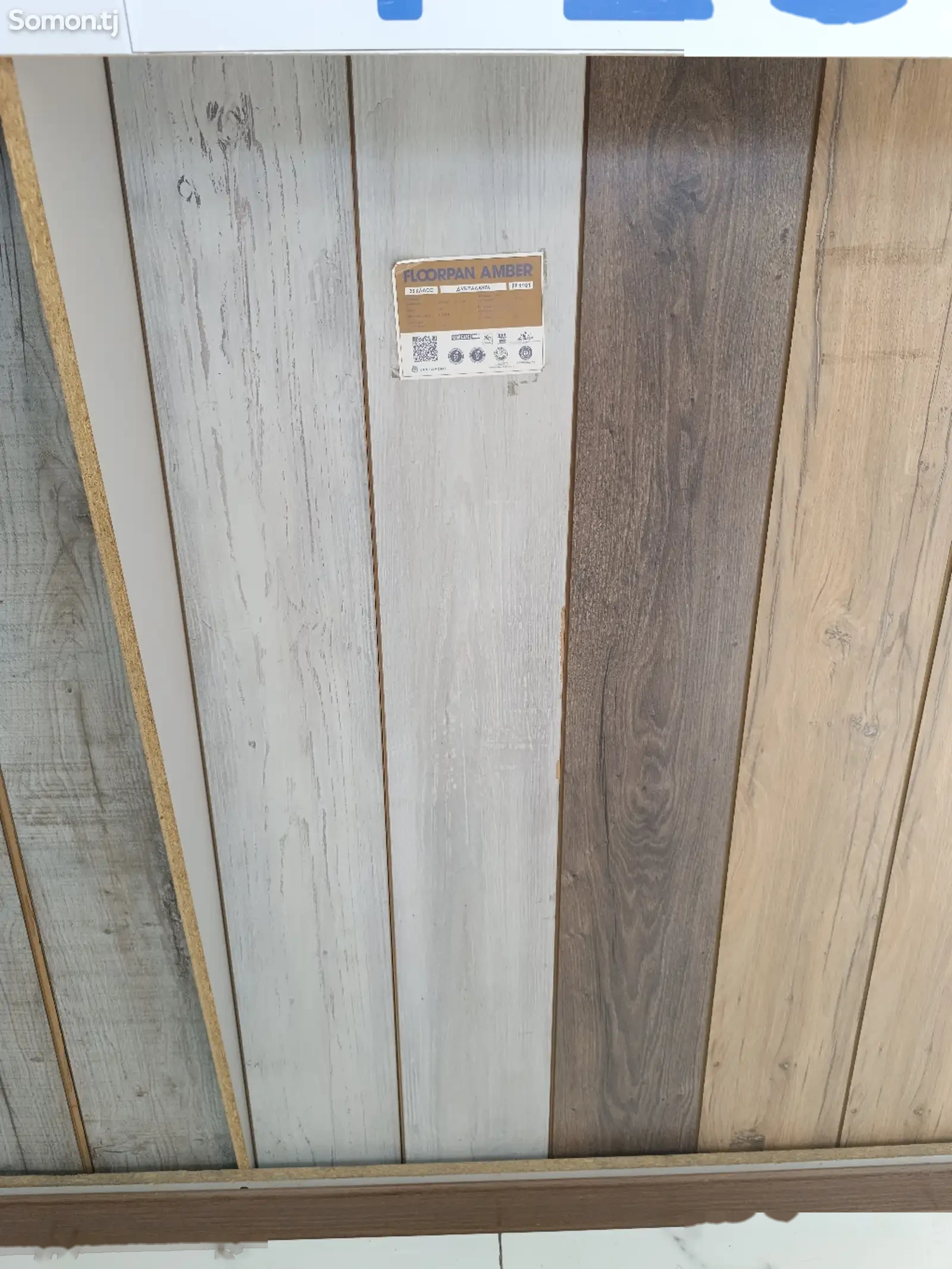 Ламинат класс 33