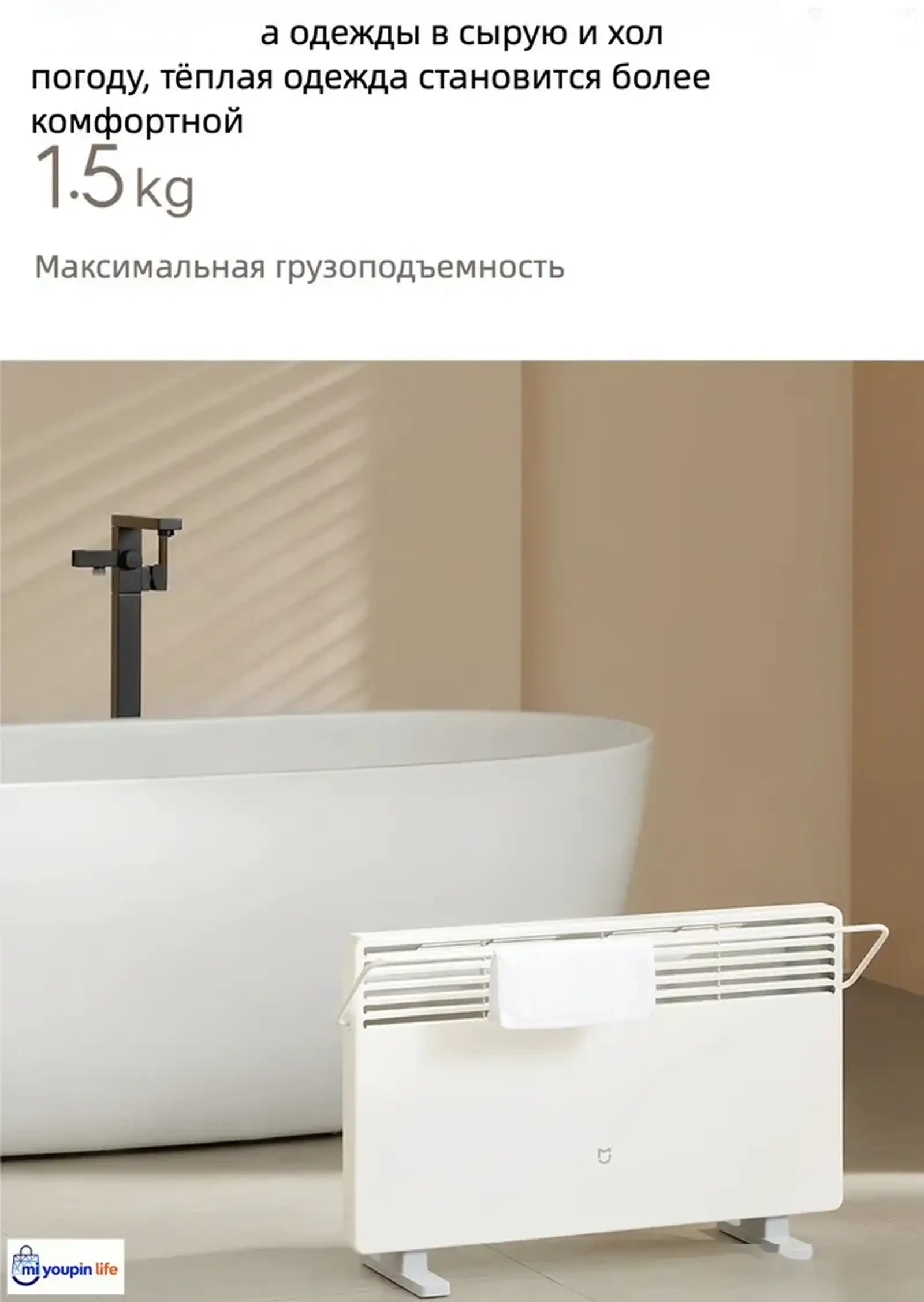 Обогреватель Xiaomi Mijia Electric Heater 2