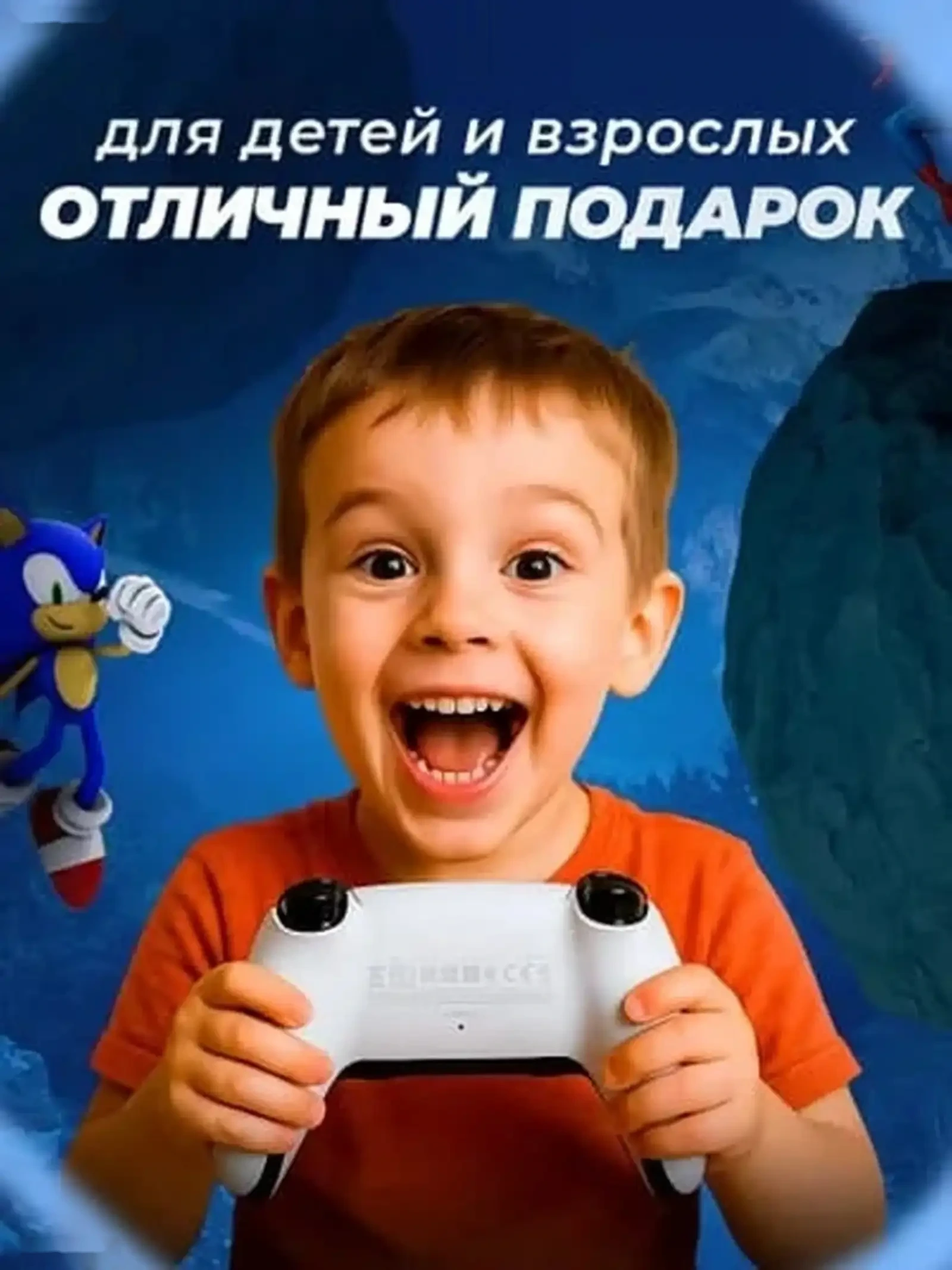 Игровая приставка с беспроводными джойстиками — фото 2