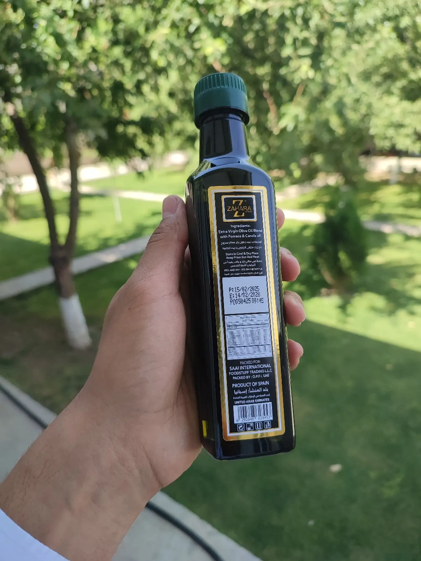 Оливковое Масло Spanish Extra Virgin Olive Oil and Refined Olive Oil — фото 3