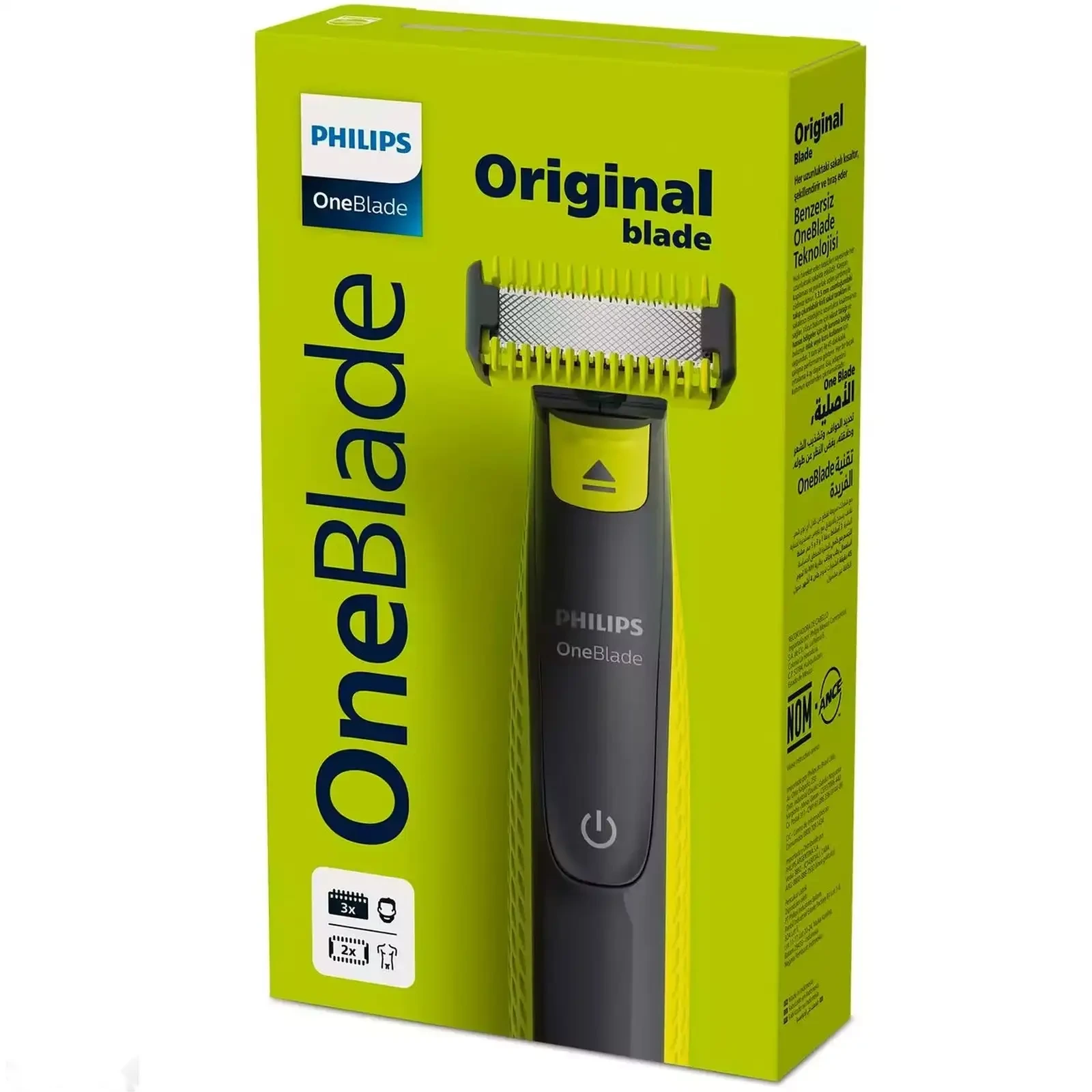 Триммер Philips OneBlade QP2824/10 — фото 2