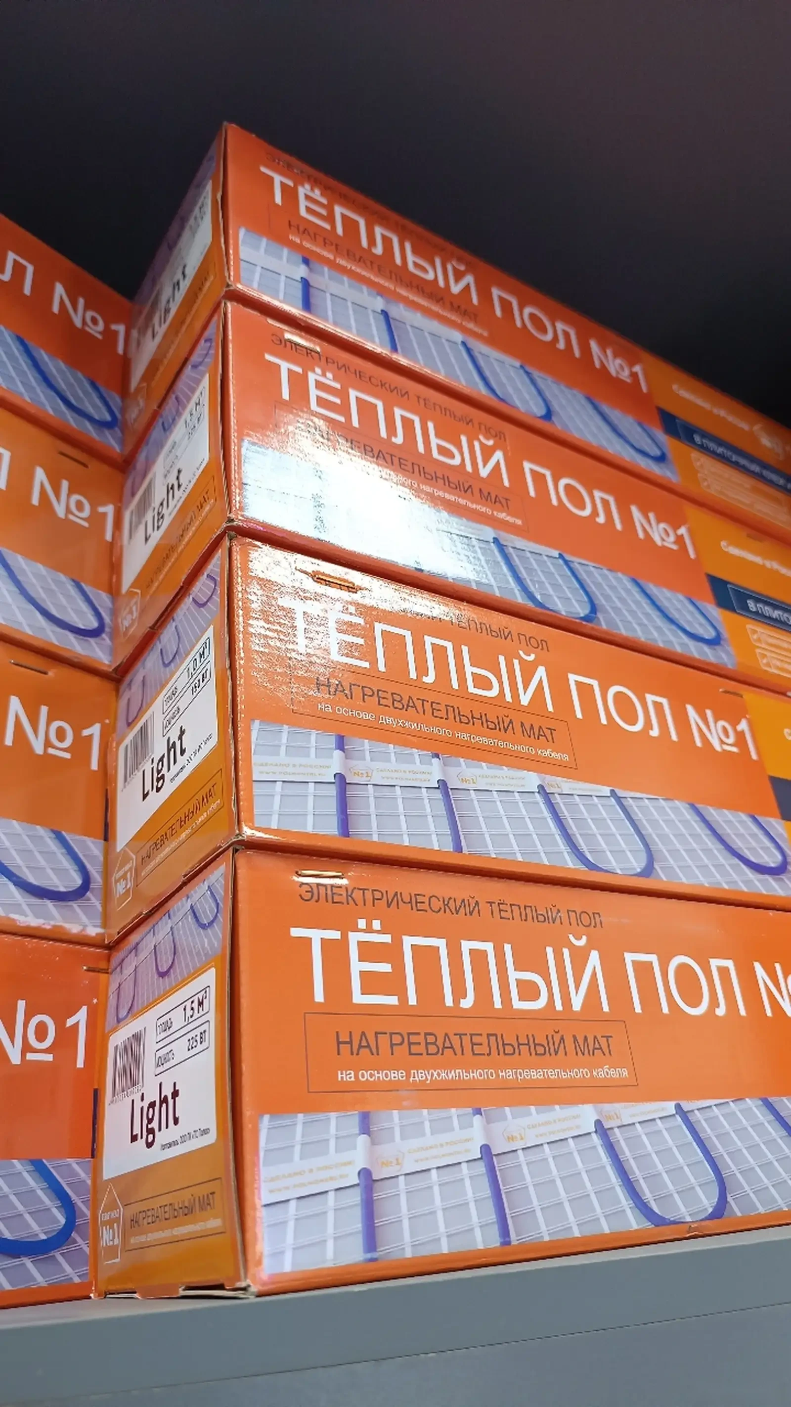 Теплый пол