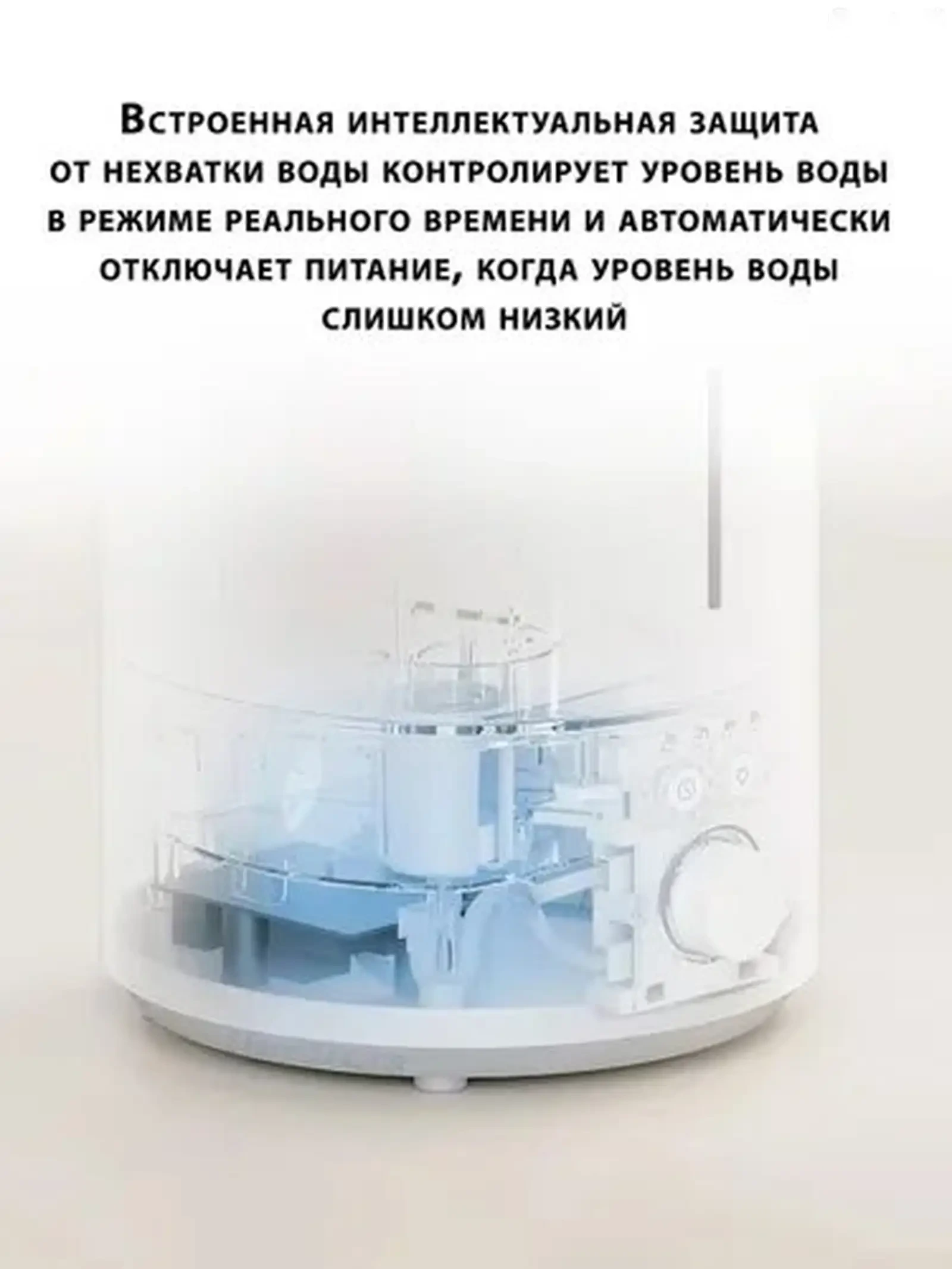 Увлажнитель воздуха Xiaomi Mijia Humidifier 3 4.5L — фото 5