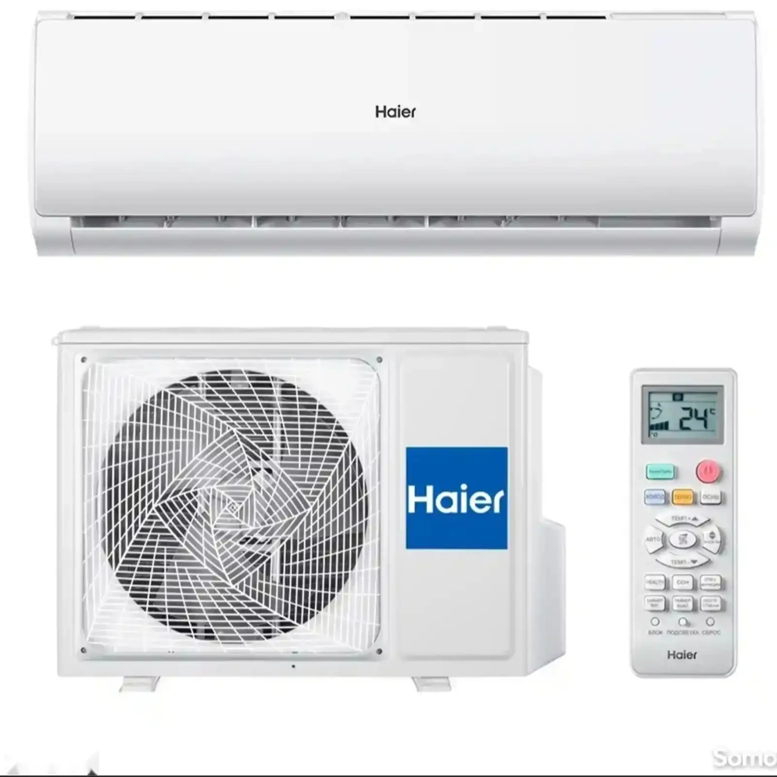Кондиционер Haier 12 — фото 2