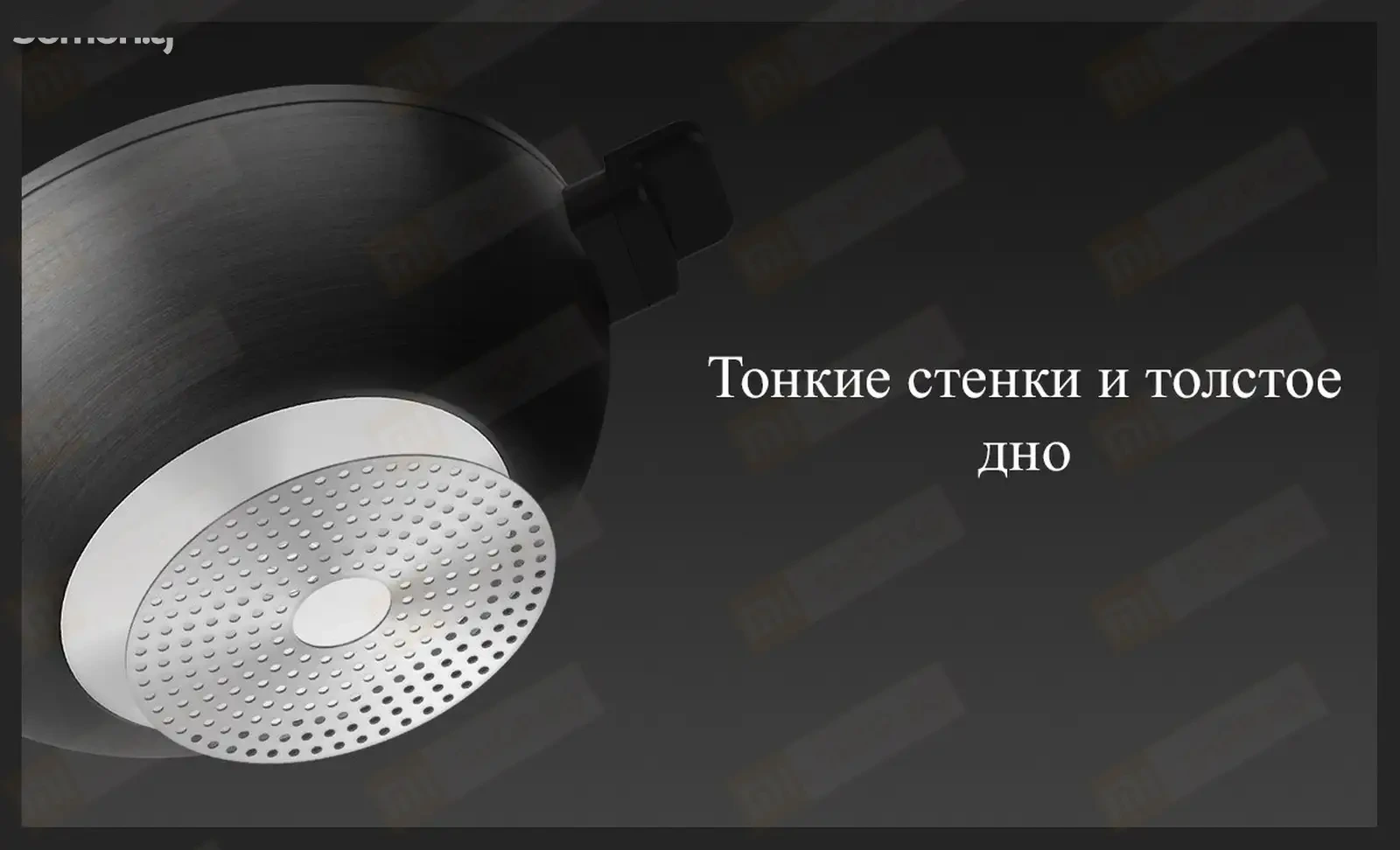Сковорода Xiaomi Zhiwu Cook Non-Stick Frying Pan