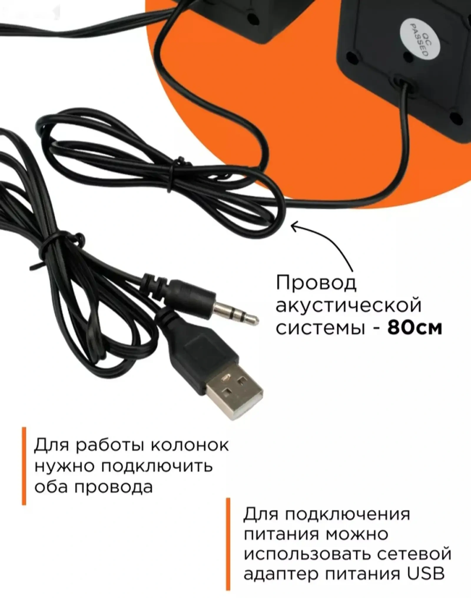 Колонки для компьютера — фото 5