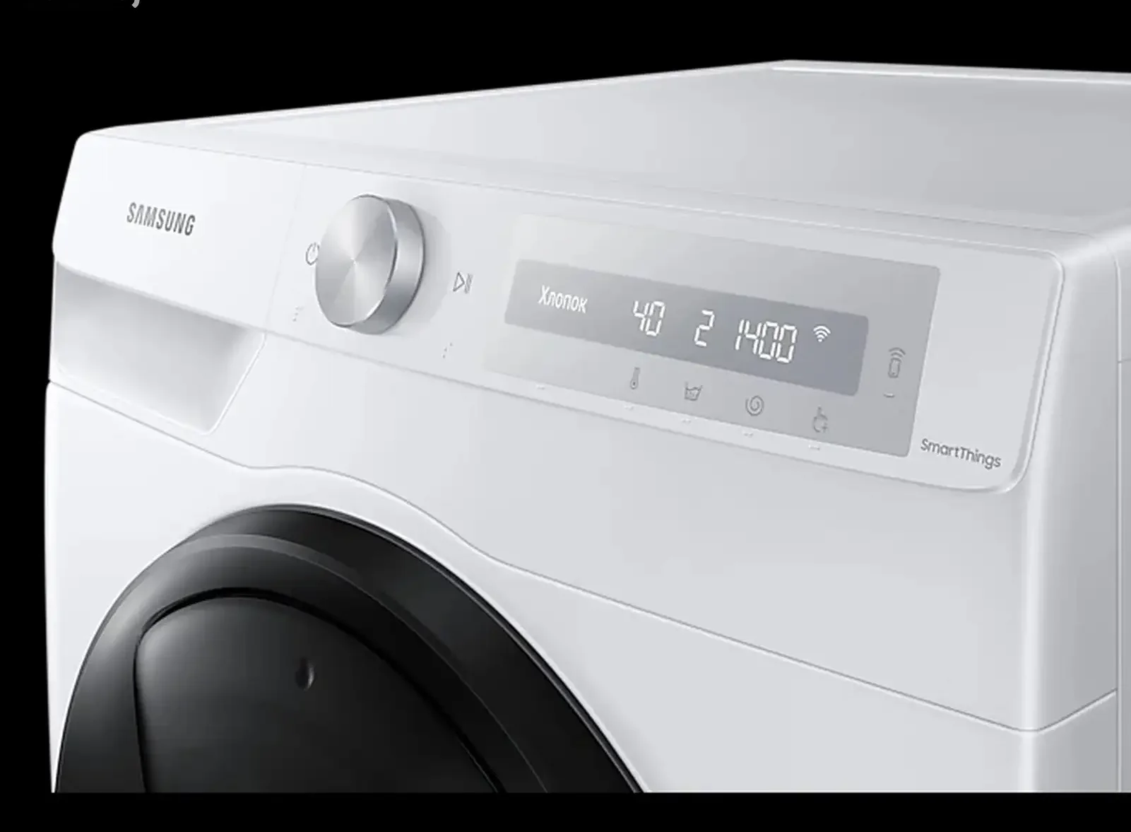 Стиральная машина Samsung 10,5/7 kg