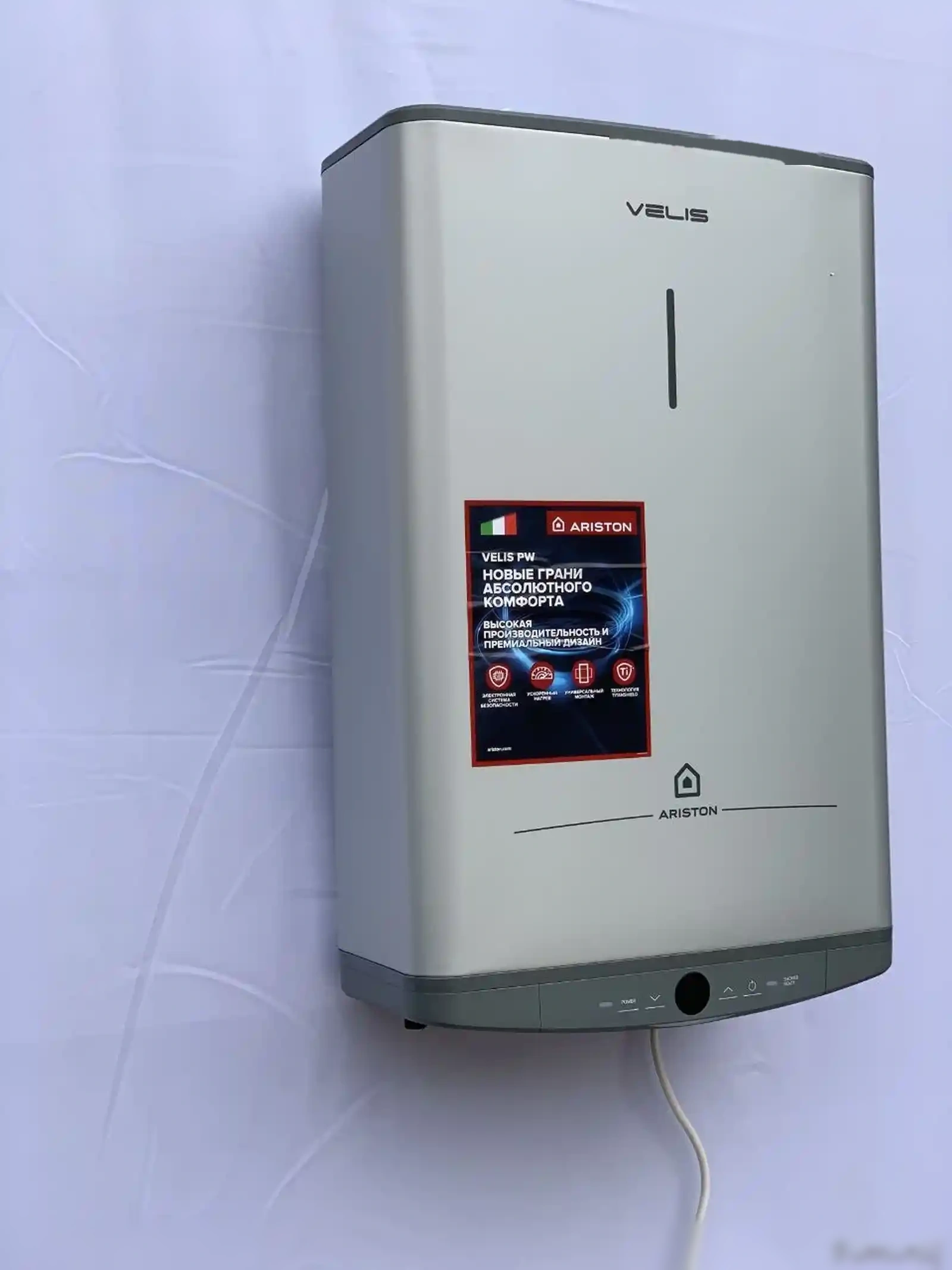 Водонагреватель электрический накопительный Ariston ABS VLS PRO INOX R50, 50л