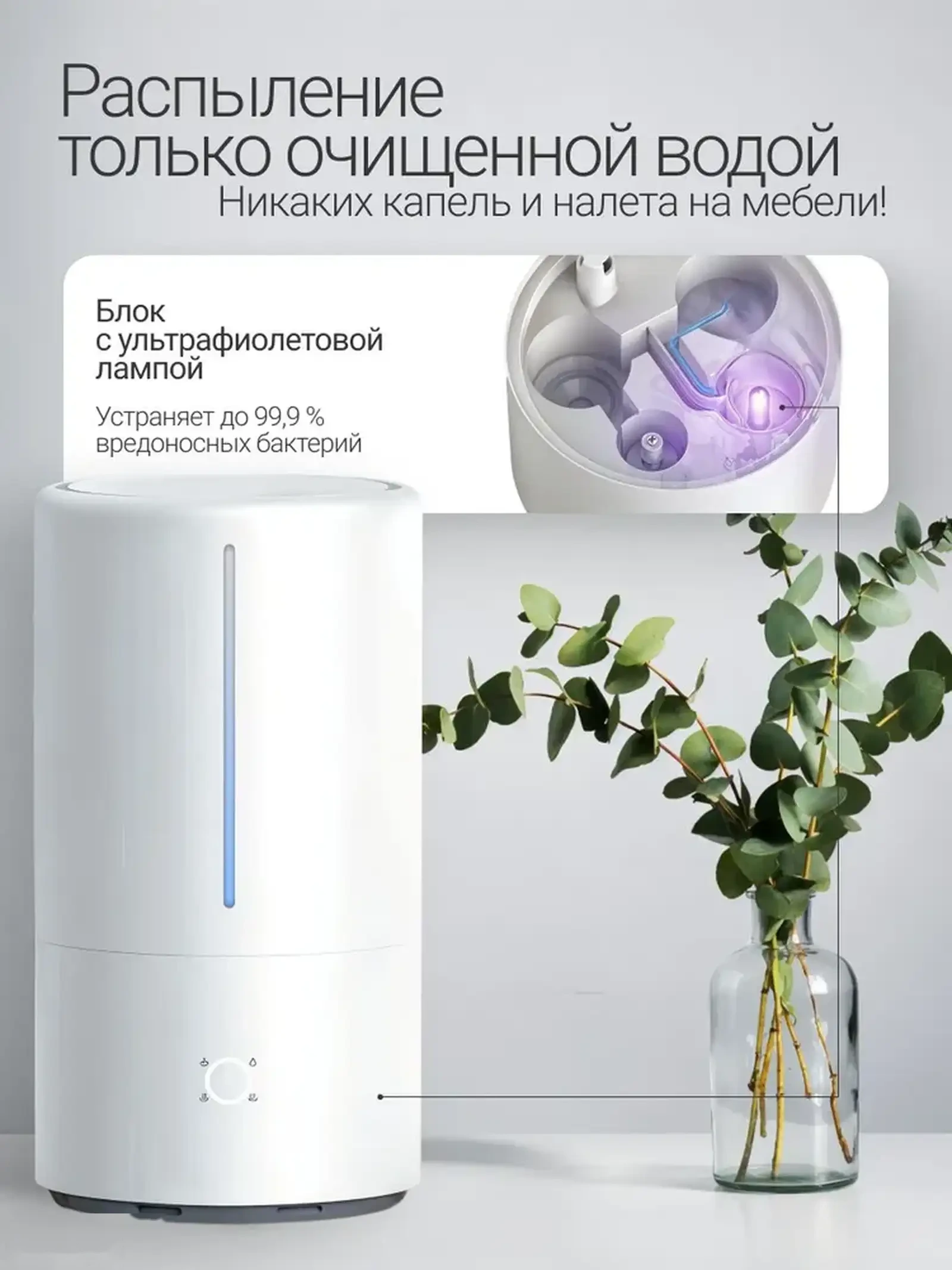 Увлажнитель воздуха Xiaomi Mijia Smart Sterilization Humidifier S — фото 4