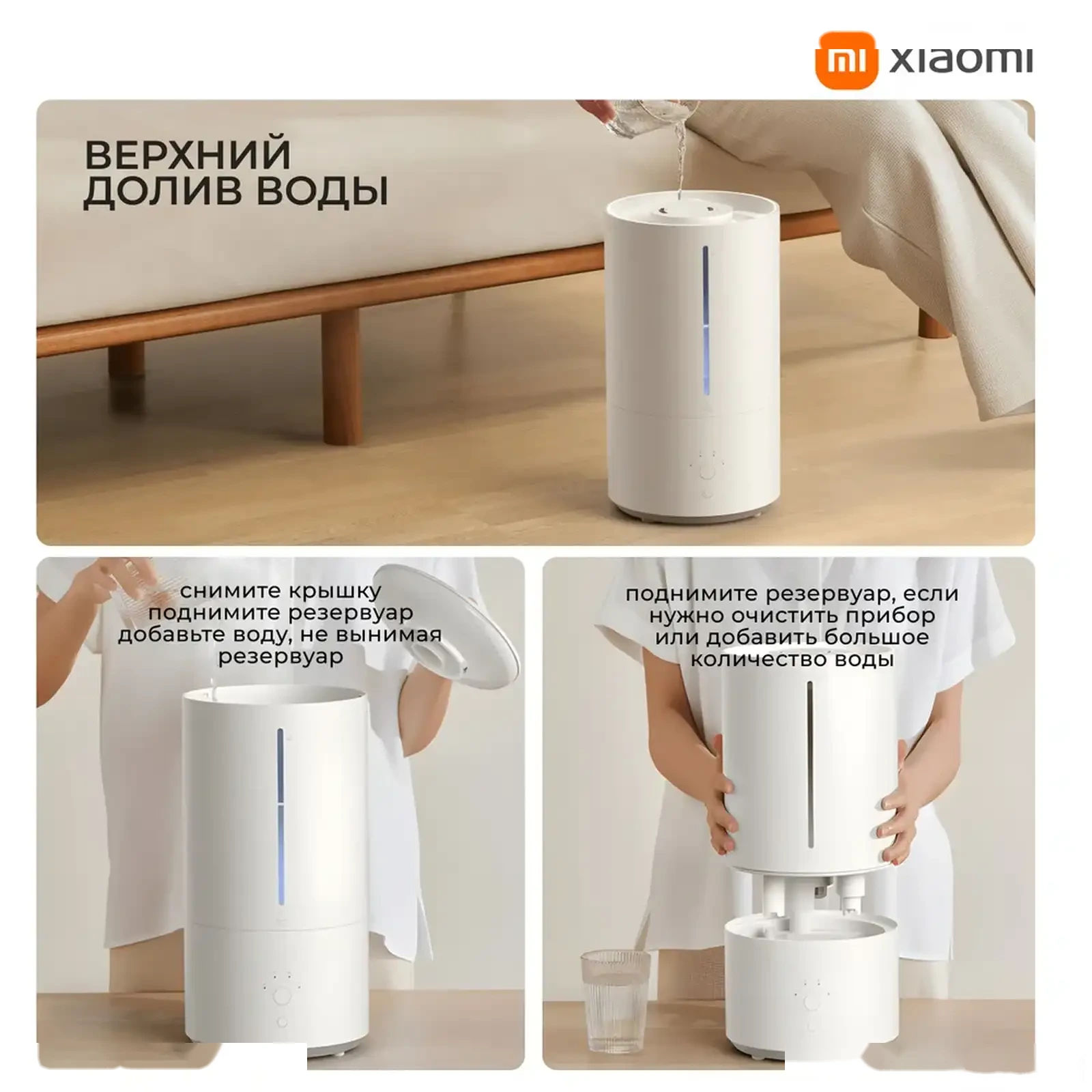 Увлажнитель воздуха Xiaomi Mijia Smart Sterilization Humidifier 2 — фото 6