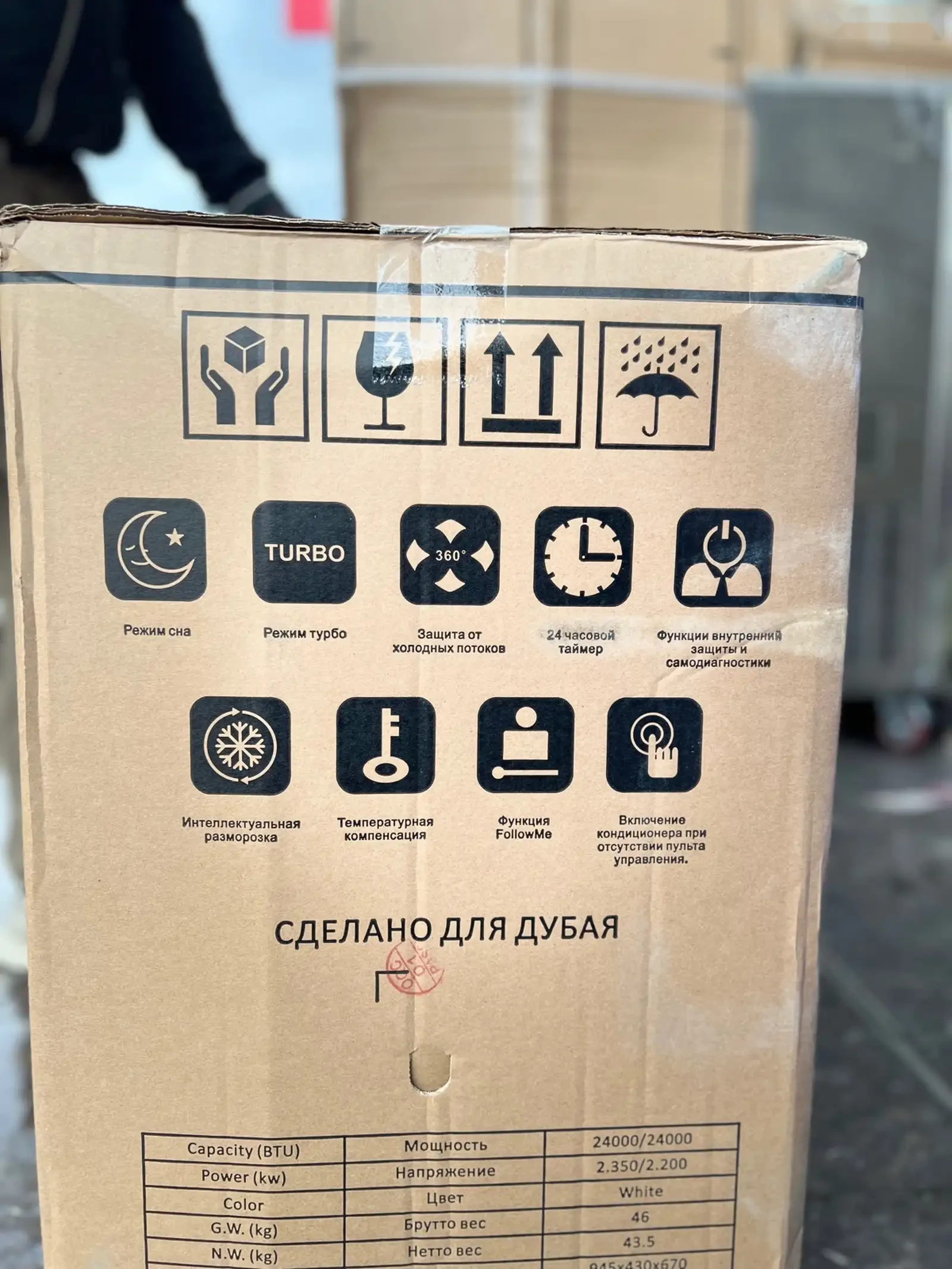 Кондиционер 24 куб Sharbo — фото 3
