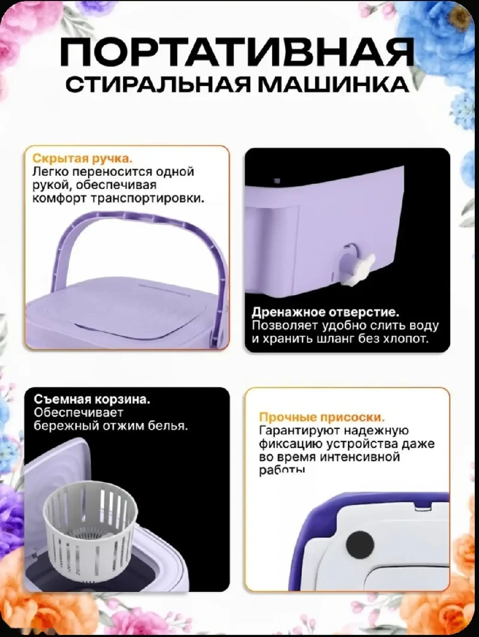 Портативная стиральная машина, полуавтоматическая объемом 12 л, удобная. — фото 7
