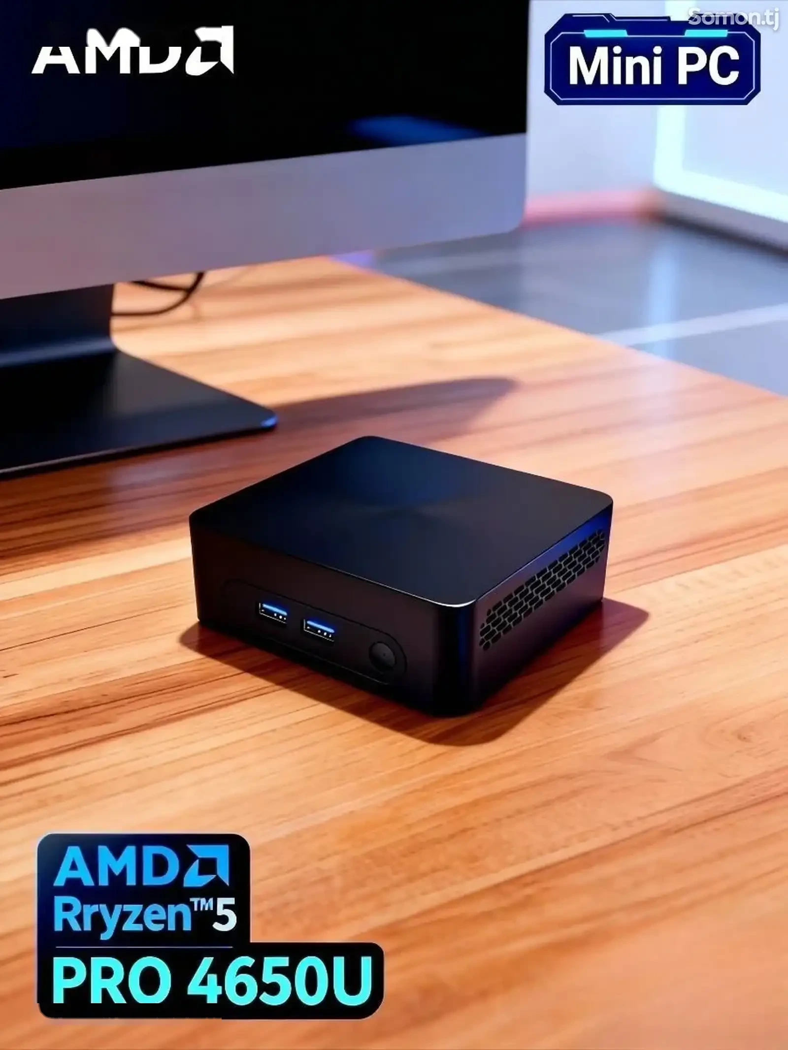 Мини-ПК AMD Ryzen 5 PRO 4650U