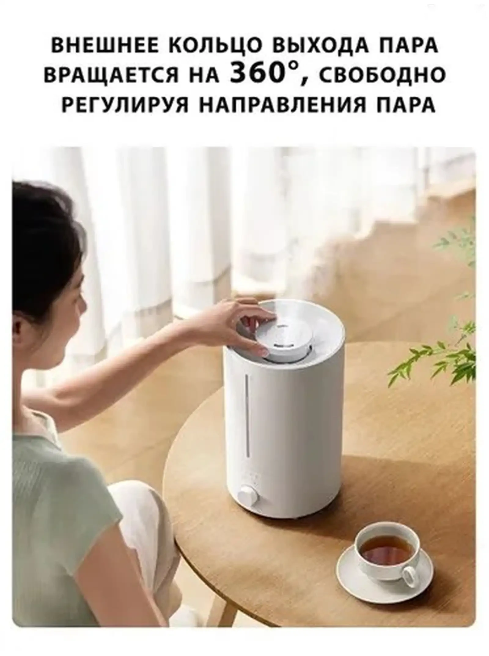 Увлажнитель воздуха Xiaomi Mijia Humidifier 3 4.5L — фото 7