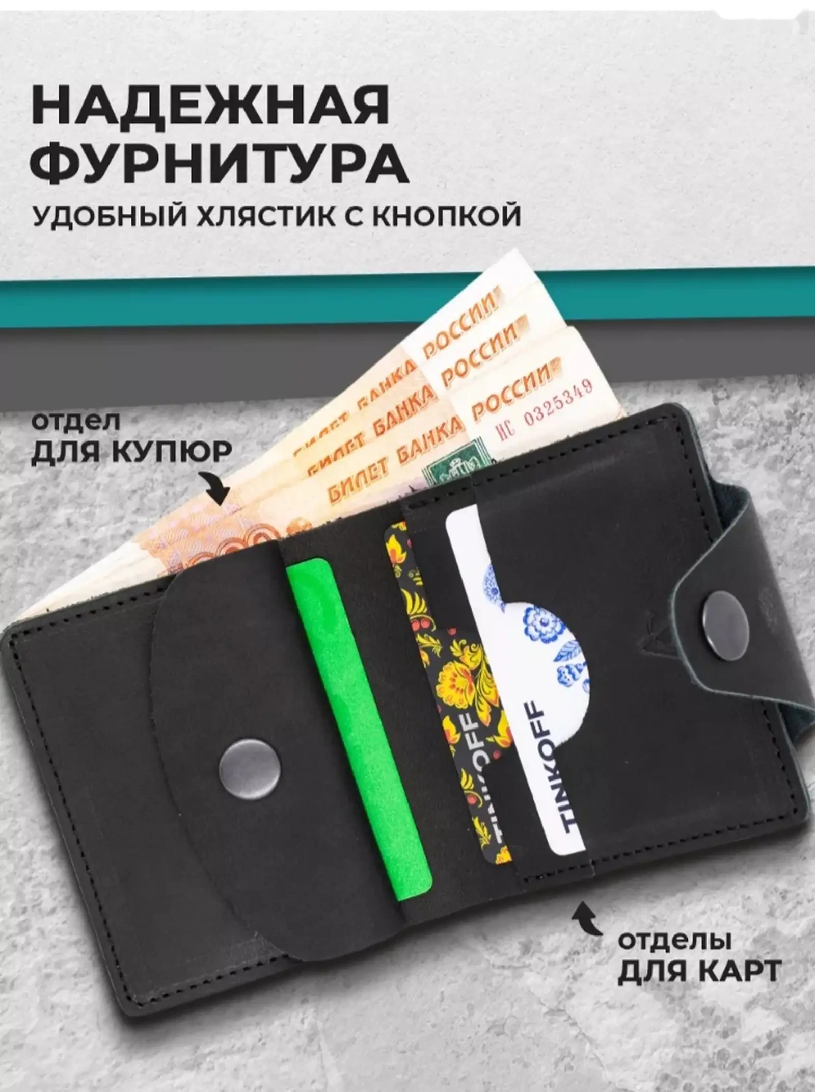 Мини женский кошелек — фото 10