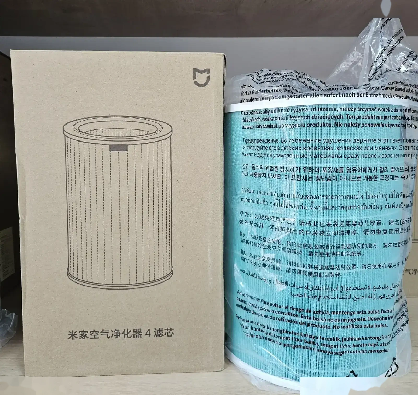 Фильтр для воздухоочистителя Xiaomi Mijia Air Purifier 4