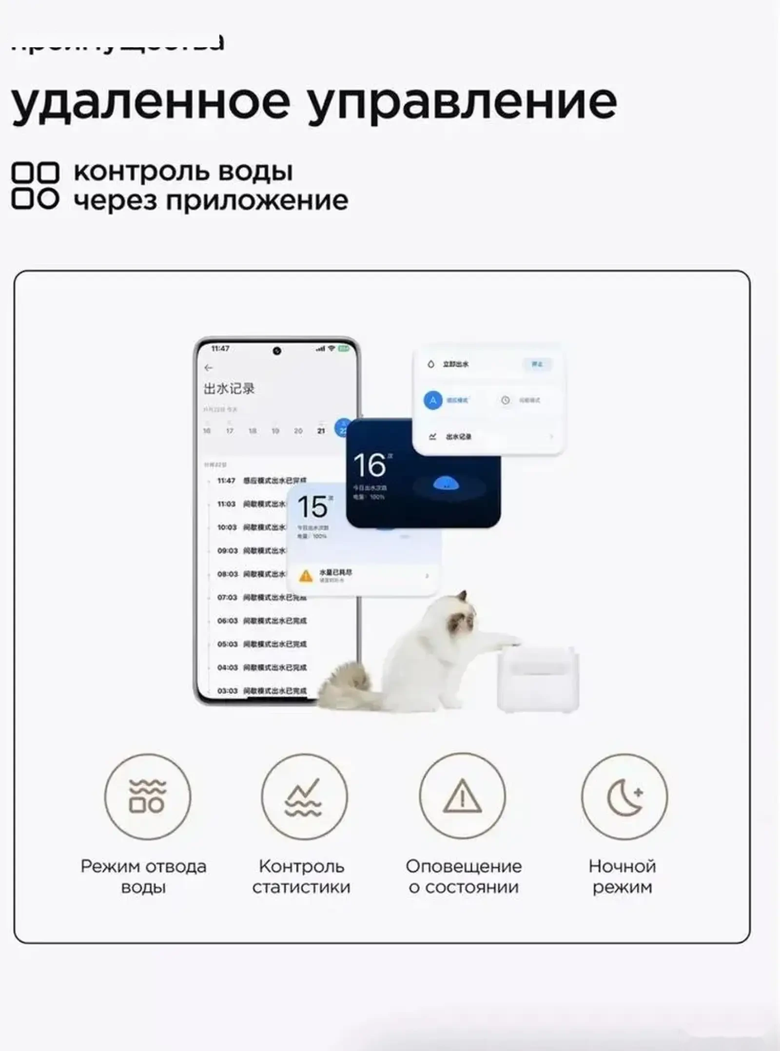 Умная поилка для животных от Xiaomi Pet Water Dispenser 2