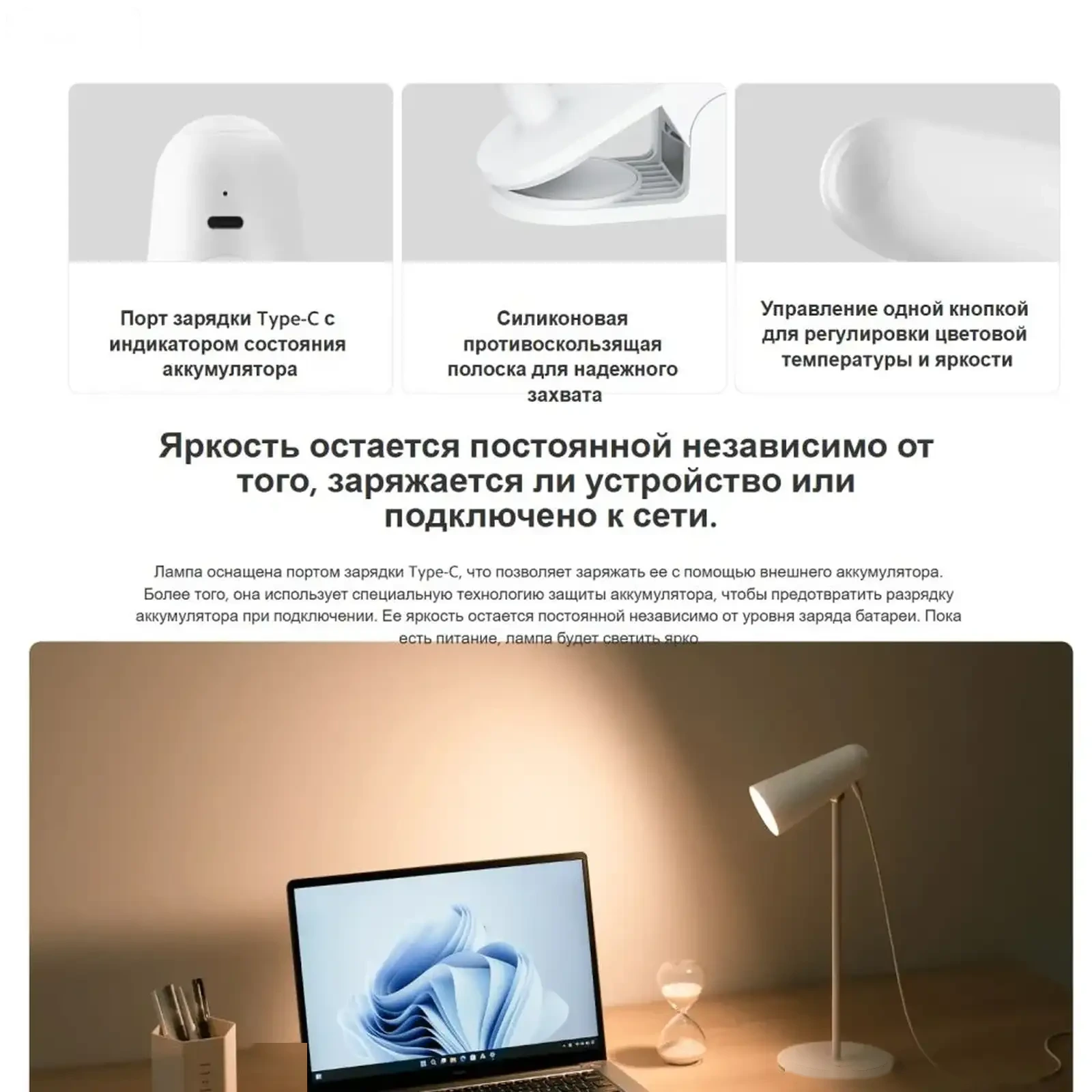Настольная лампа Mijia Rechargeable LED Table Lamp MJTD05YL