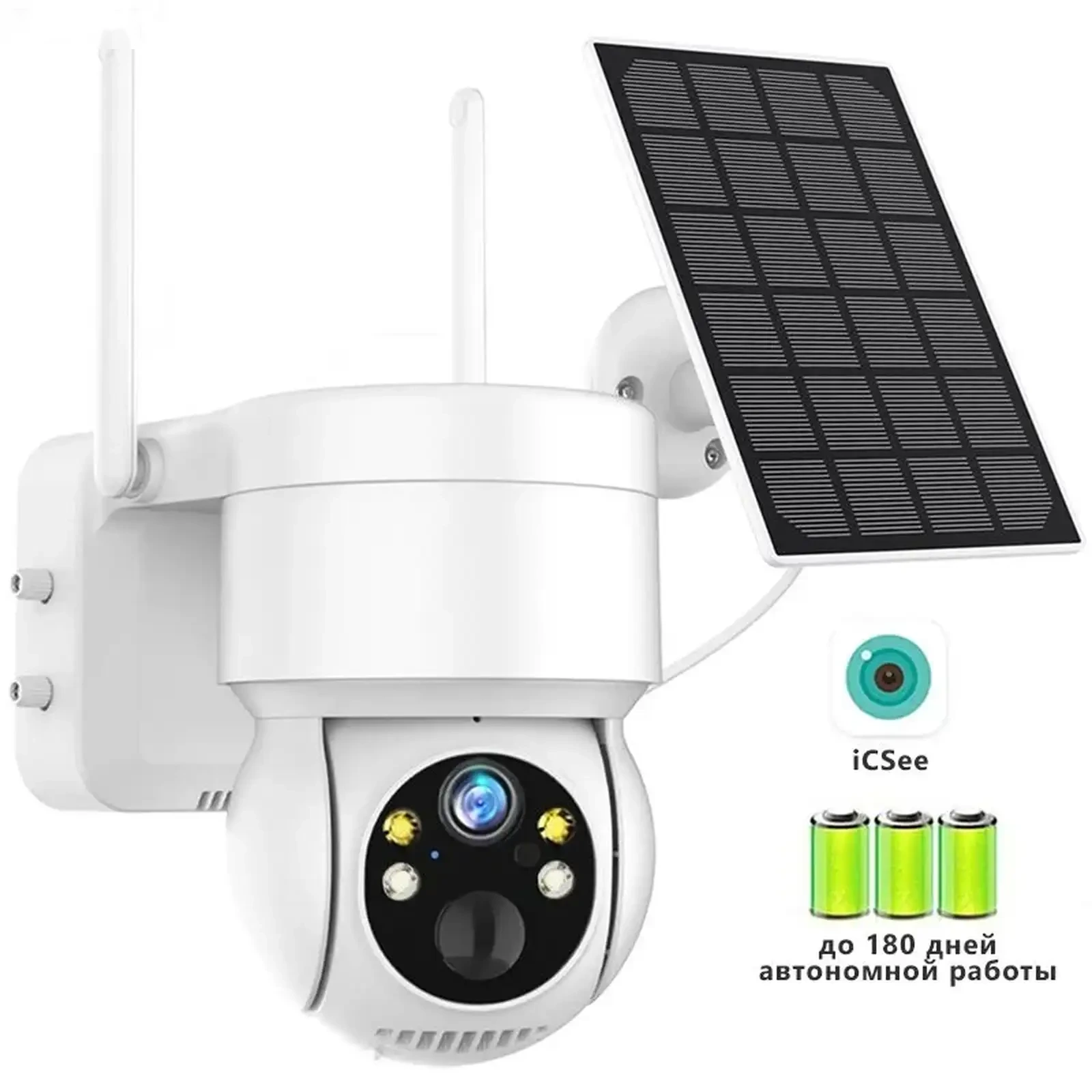 Аккумуляторная уличная купольная поворотная WiFi IP камера