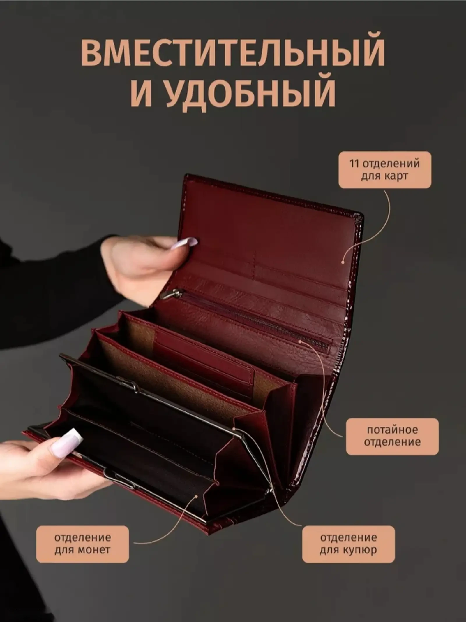 Кошелёк занона — фото 2