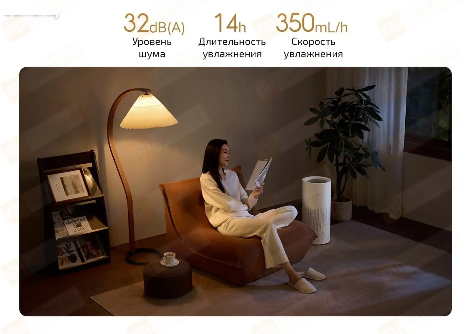 Увлажнитель воздуха Xiaomi 3 1200 — фото 6