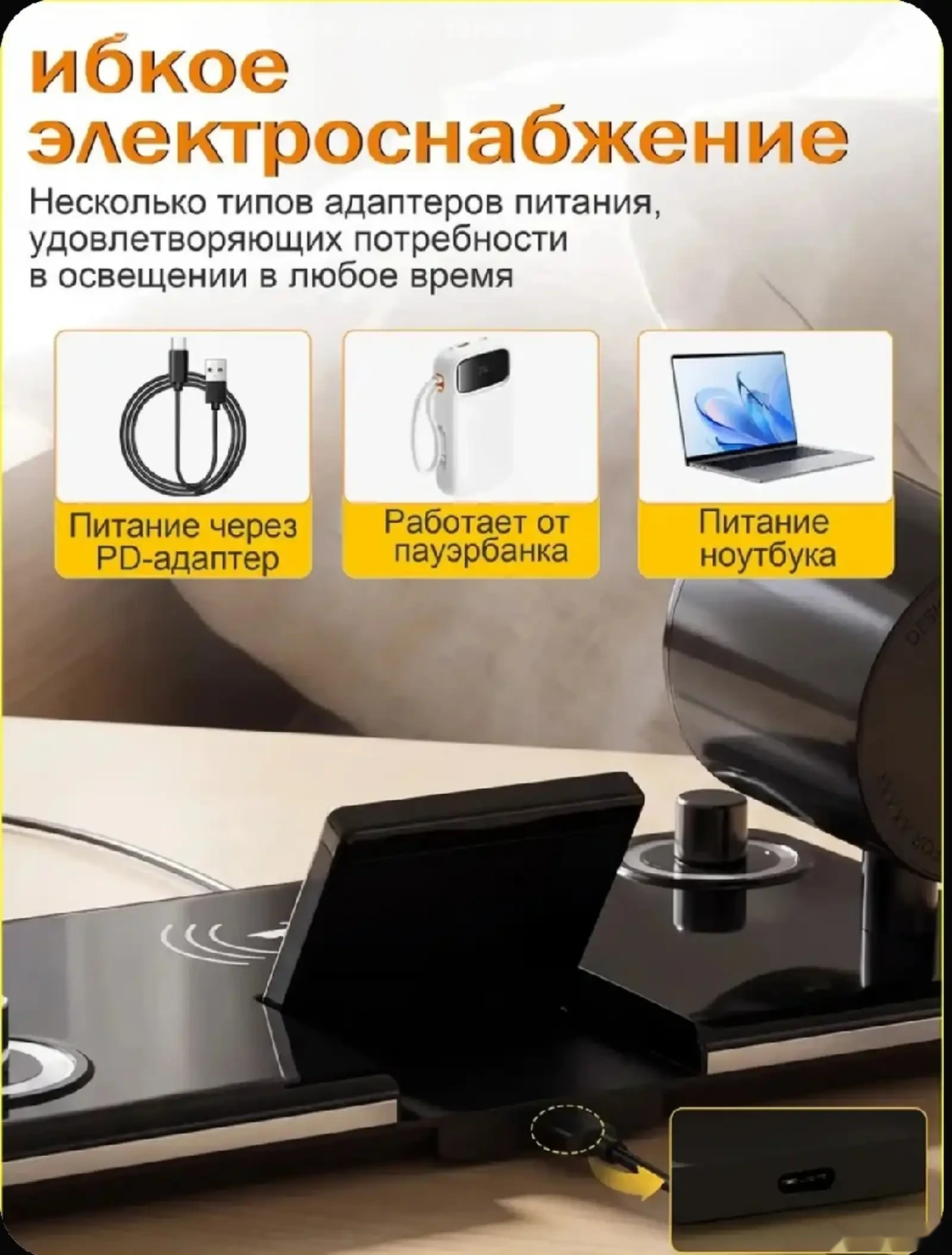 Настольная лампа 4-в-1 защита зрения + беспроводная зарядка + часы + Bluetooth — фото 7