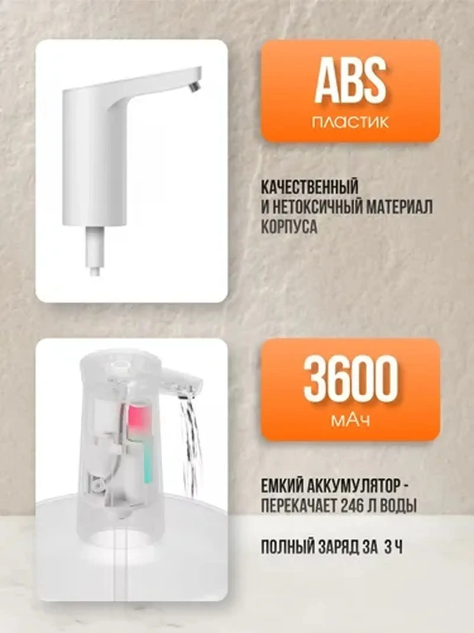 Помпа для воды Xiaomi Xiaolang Tds Automatic water Supply — фото 5
