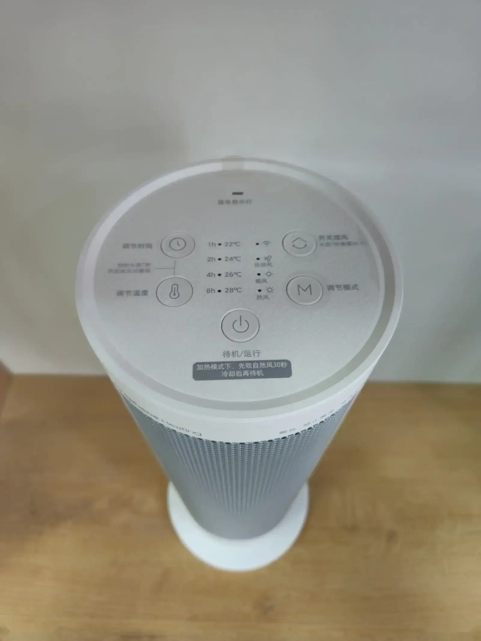 Умный вертикальный обогреватель Xiaomi Mijia Graphene Heater