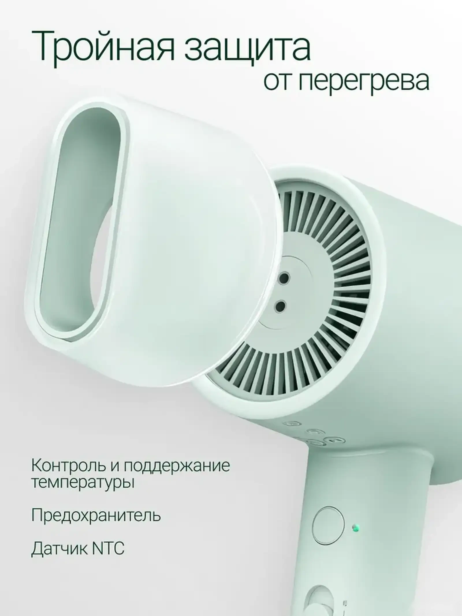 Фен Xiaomi Mijia H301 — фото 14