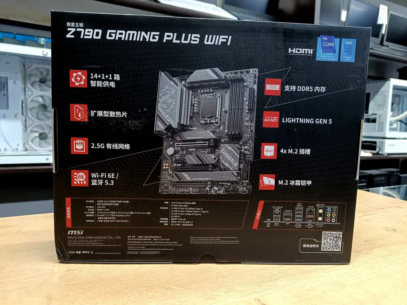 Материнская плата MSI Z790 GAMING PLUS Wi-Fi DDR5 LGA 1700 — фото 3