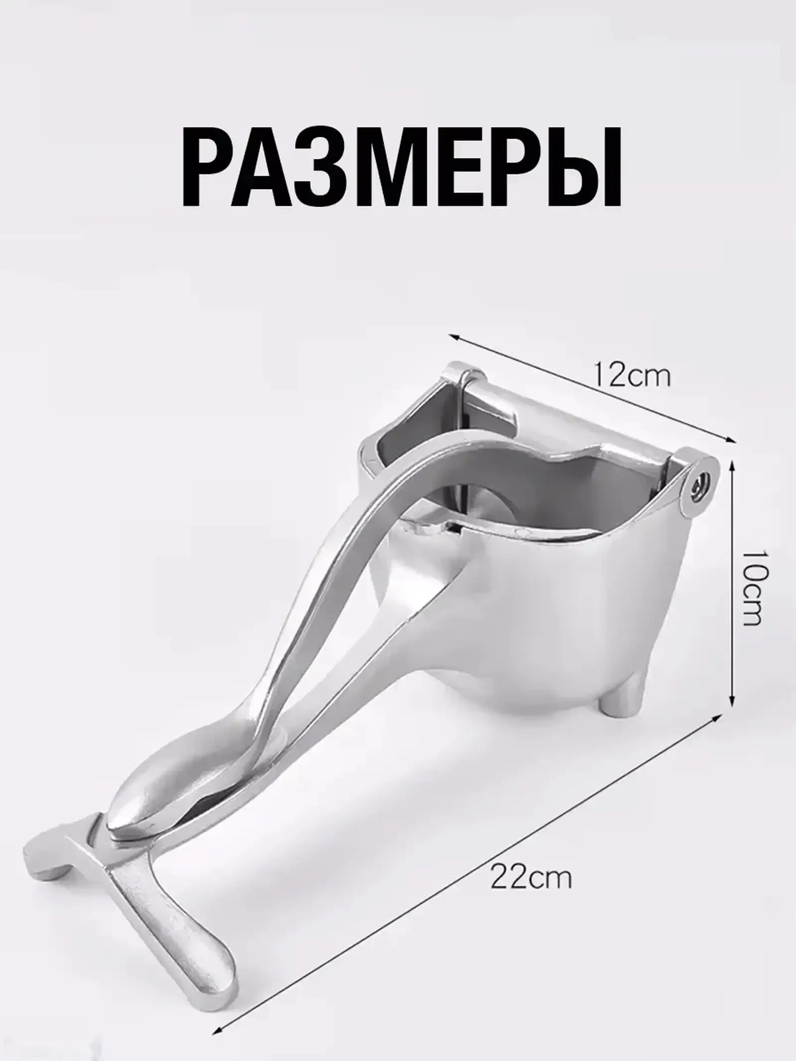 Ручная соковыжималка для цитрусовых пресс для граната — фото 4