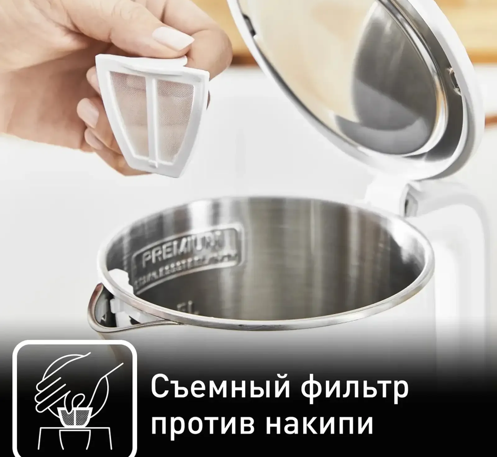 Электрочайник Tefal KO6931