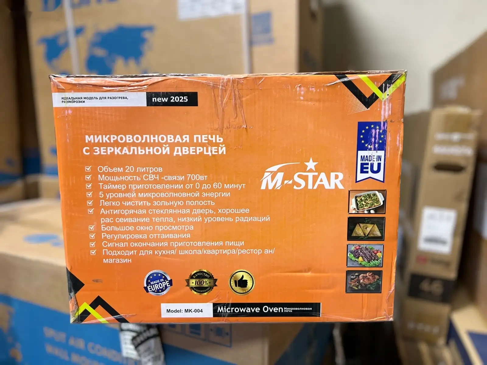 Микроволновка M-STAR — фото 2