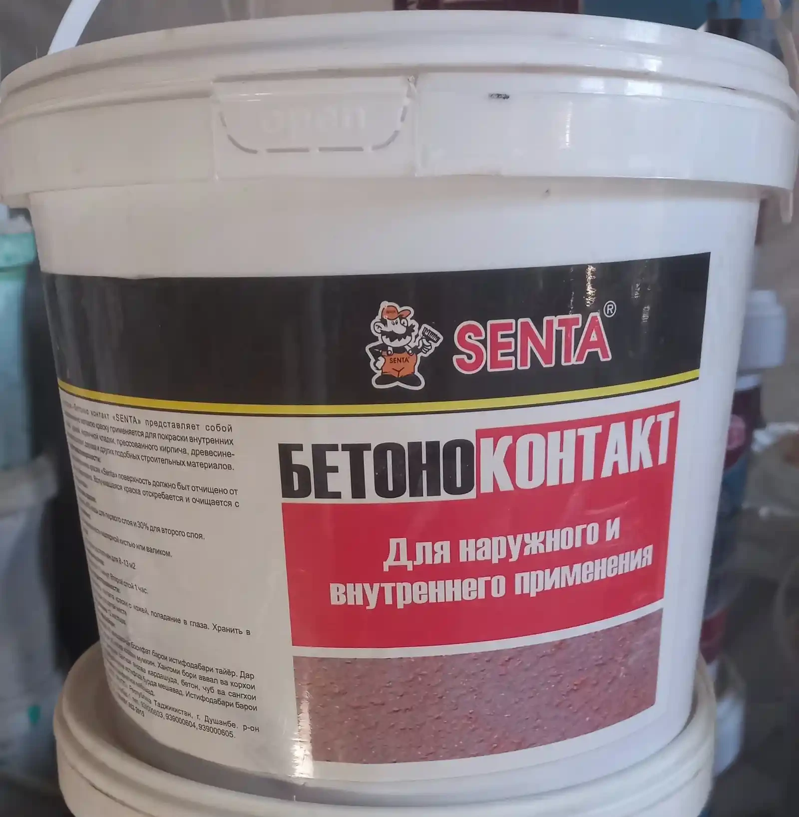 Битаноконтакт 12кг