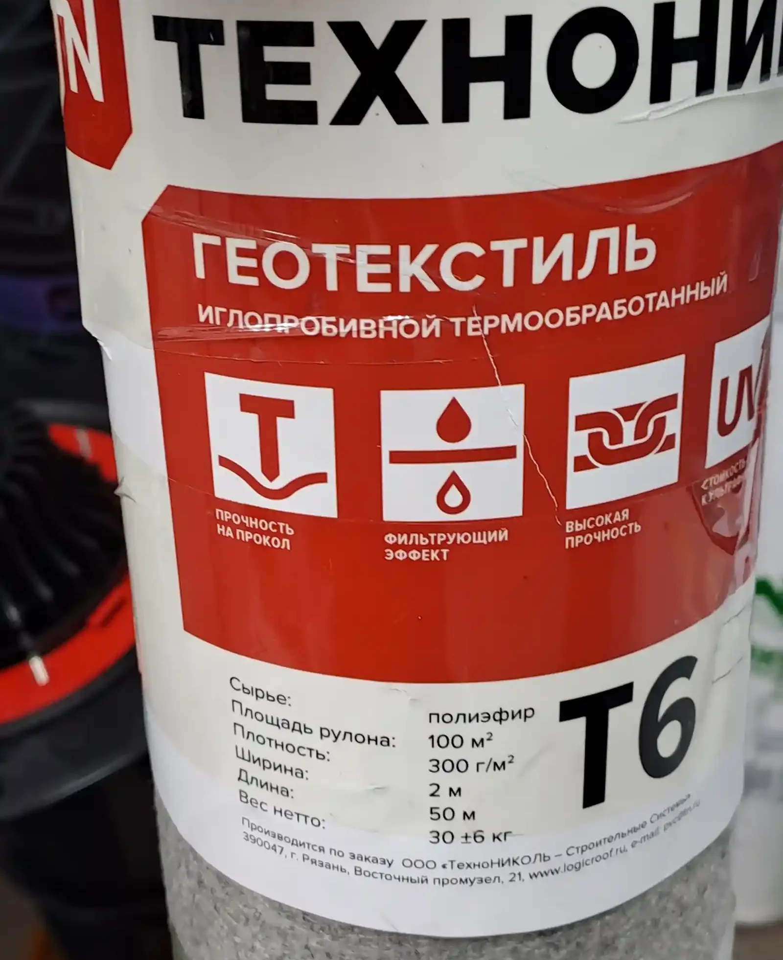 Геотекстиль технониколь — фото 2