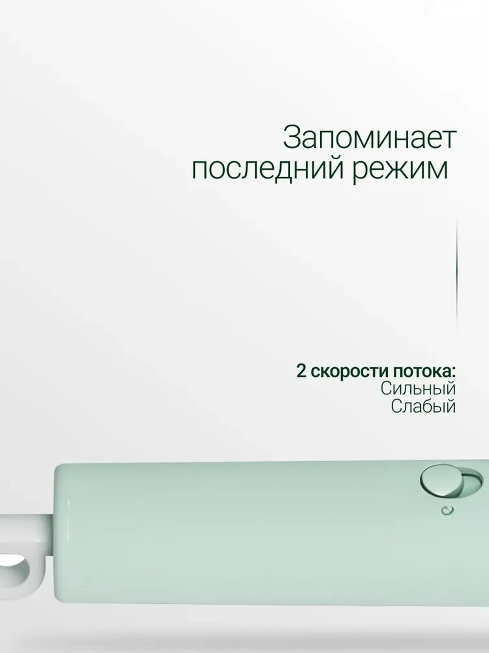Фен Xiaomi Mijia H301 — фото 9