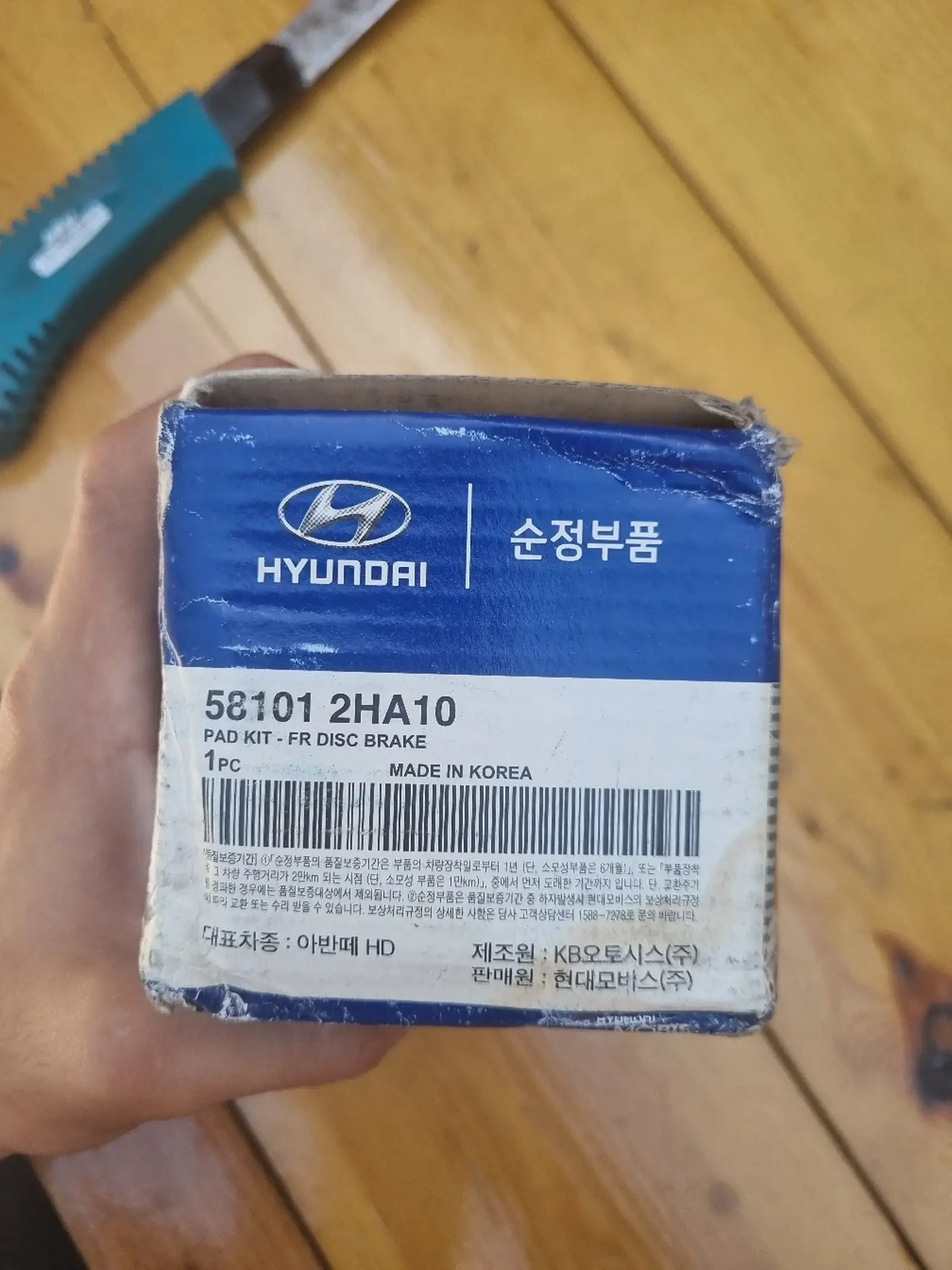 Колодки от Hyundai Avante HD — фото 5