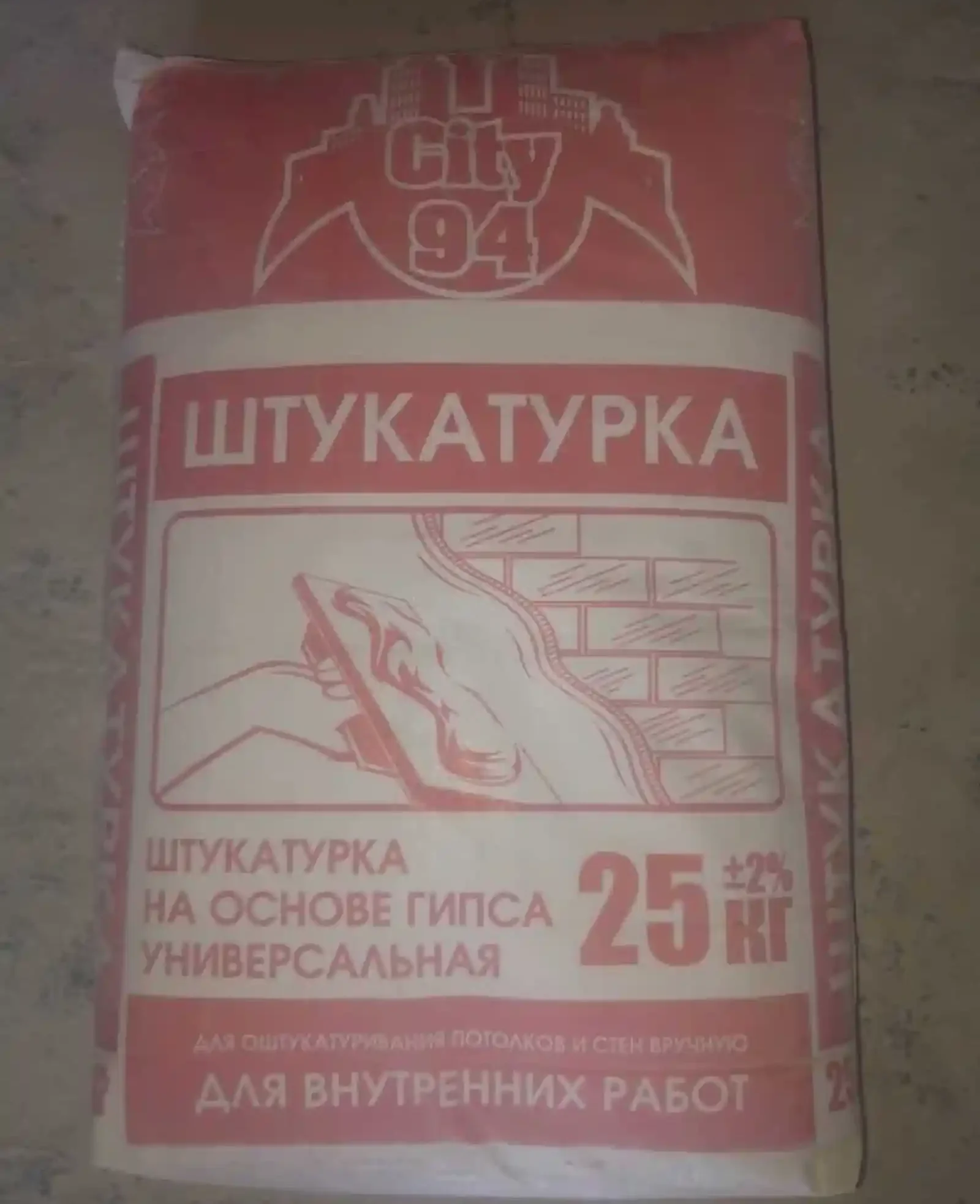 Клей плиточный DSC — фото 5