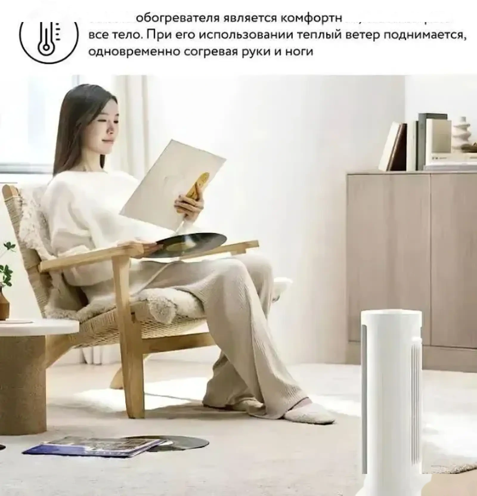 Вертикальный обогреватель Xiaomi Mijia Graphene Heater