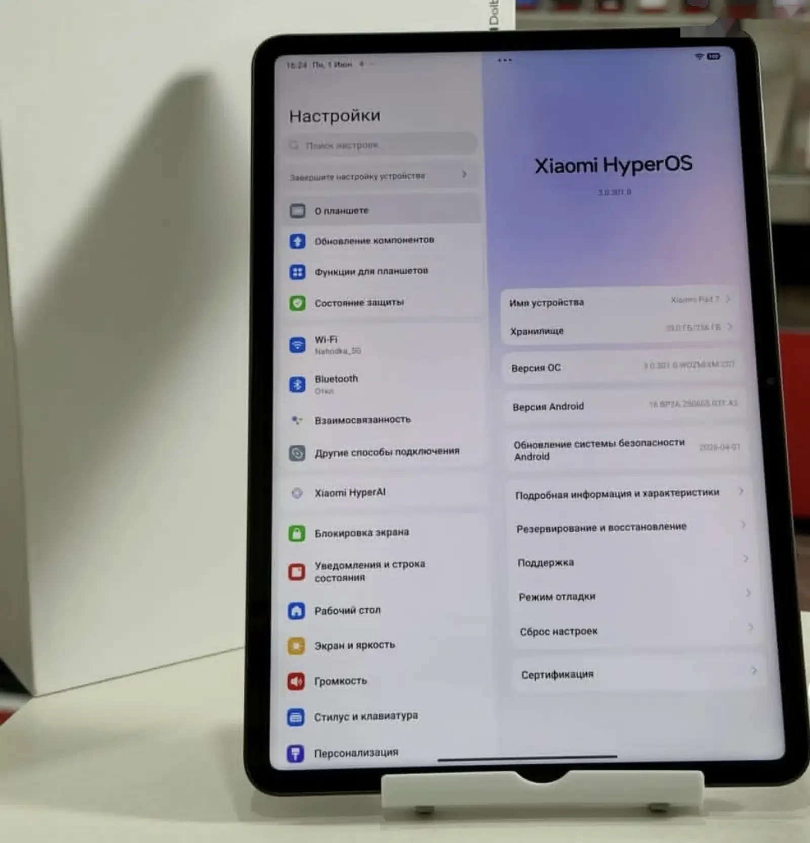 Планшет Xiaomi Pad 7 8/256gb black — фото 2
