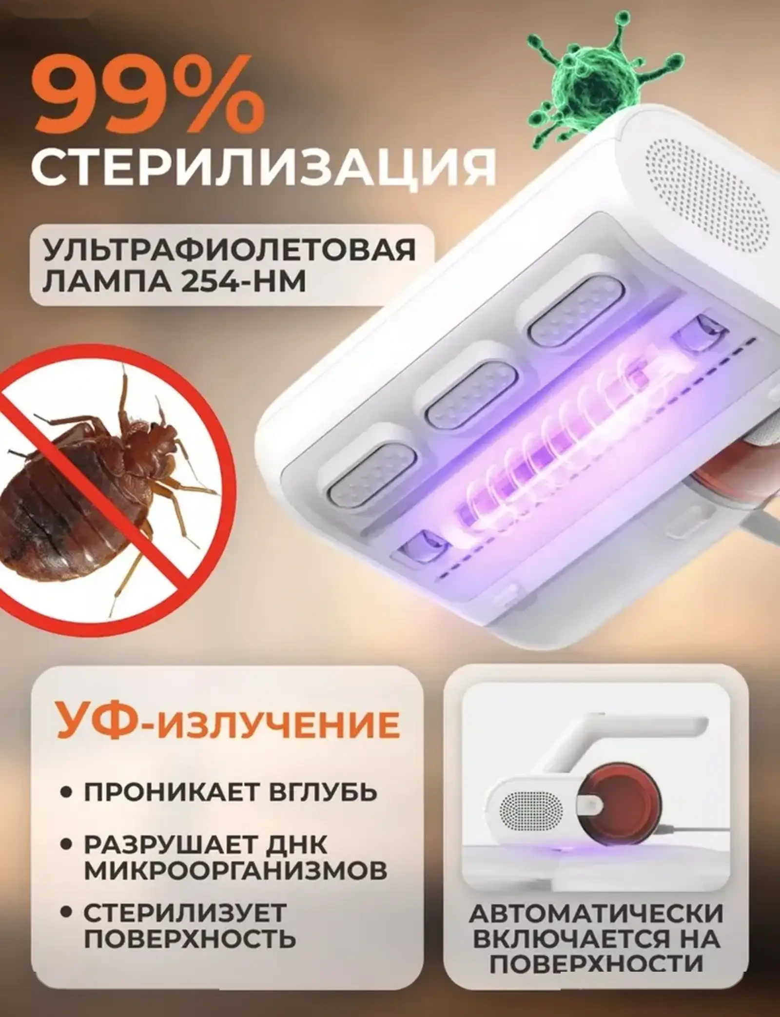 Ручной пылесос Xiaomi от пылевых клещей Mijia Dust Mite Vacuum Cleaner 2