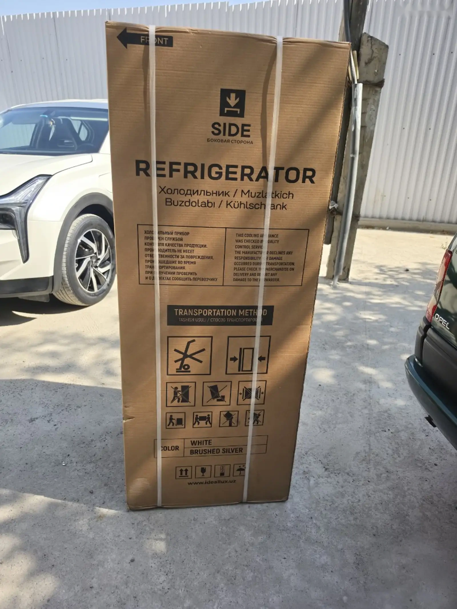 Холодильник Ideal Irf 215L — фото 3