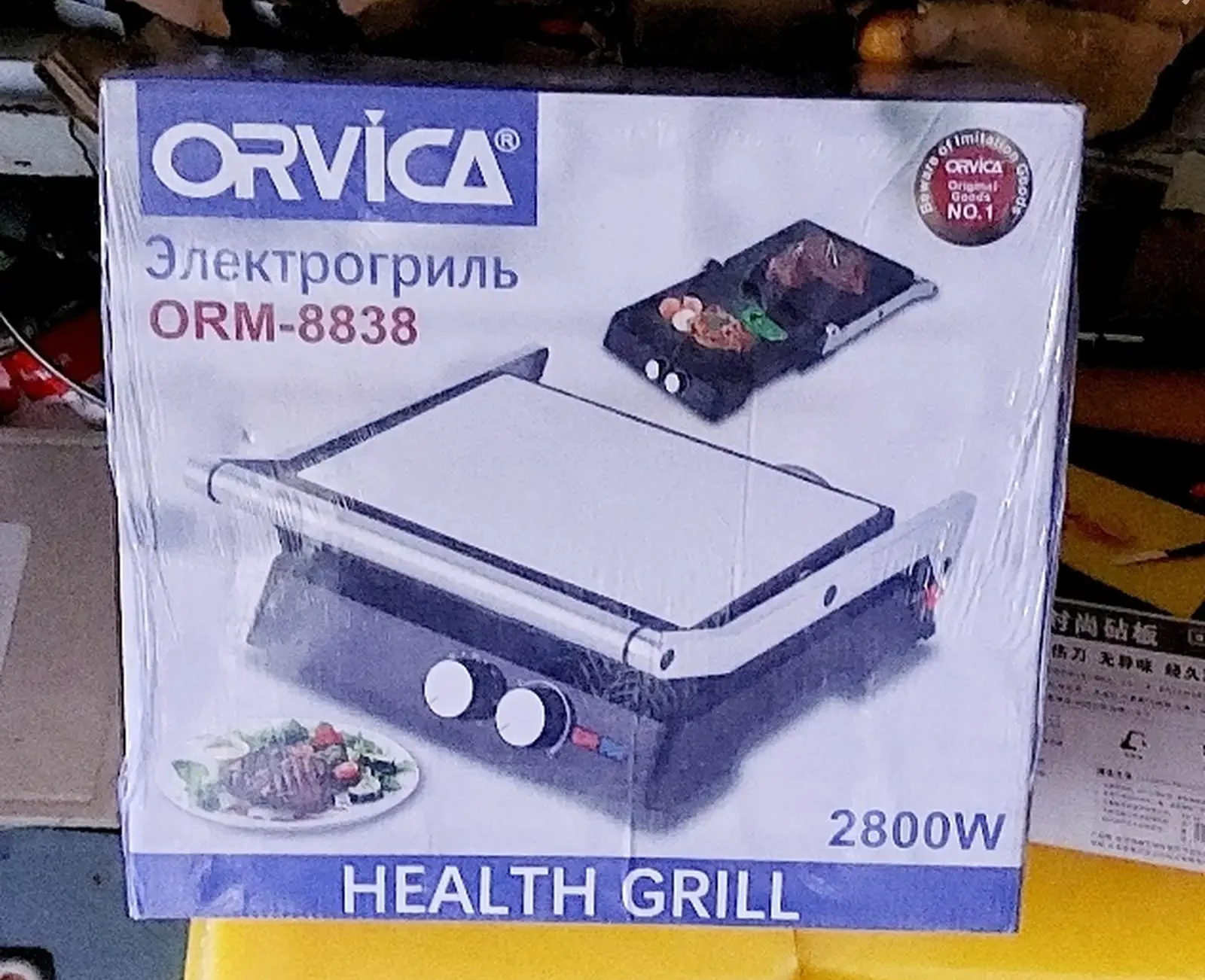 Тостер Orvika-8838