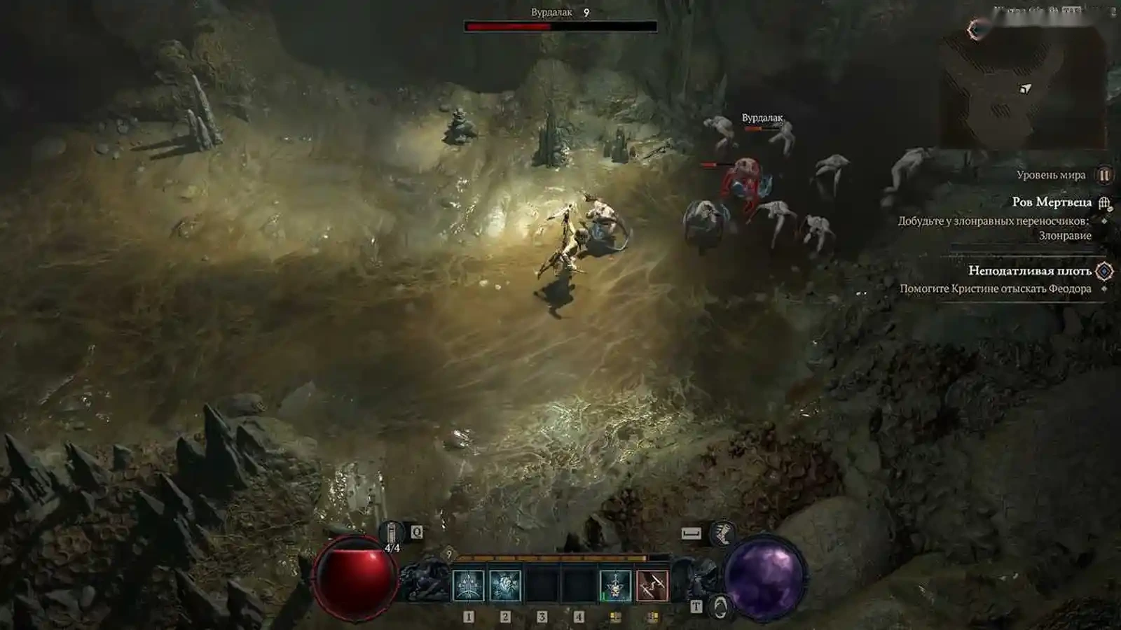 Диск Diablo 4 для PS5 — фото 3