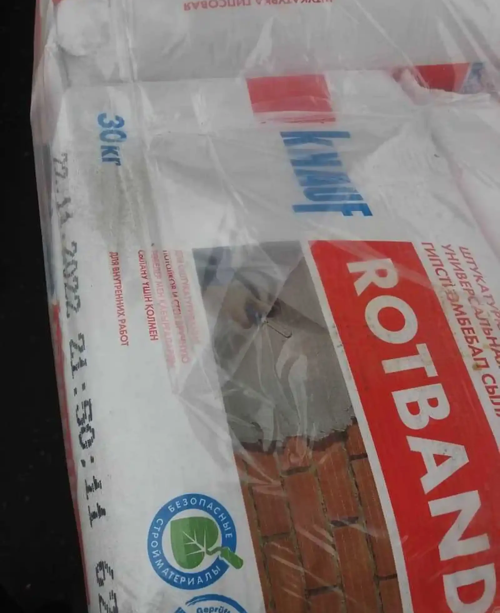 Ротбан Knauf