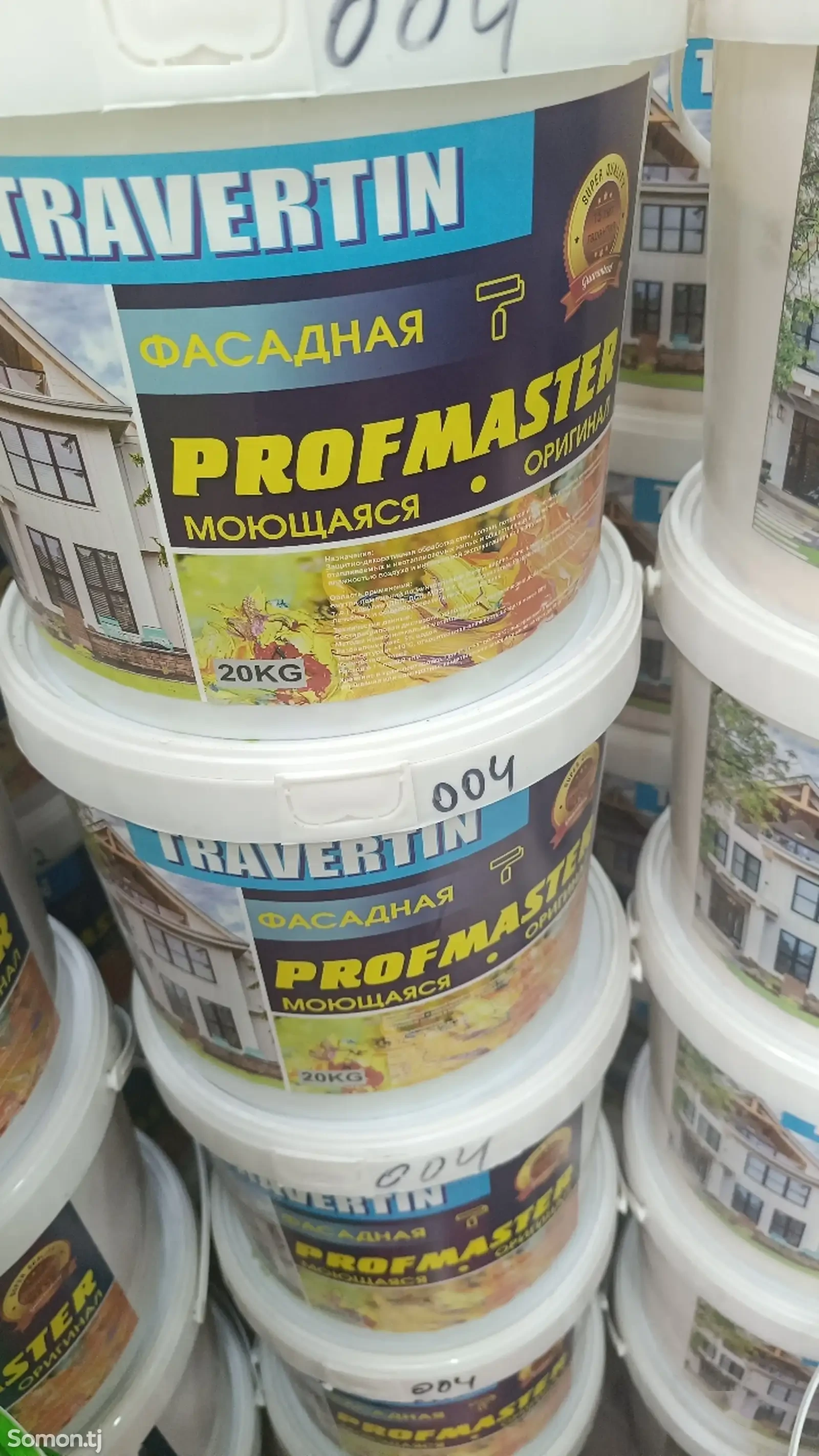 Травертин Profmaster