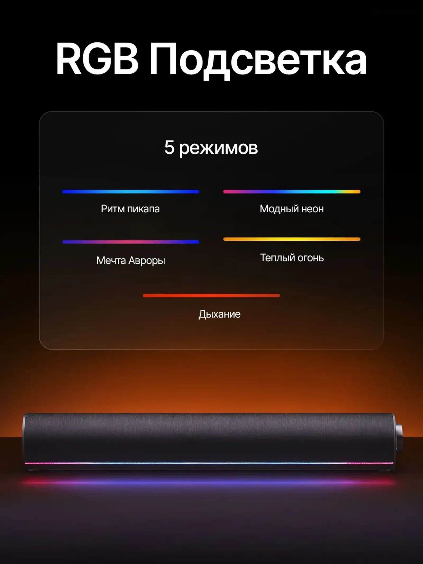 Компьютерный саундбар Xiaomi Redmi Desktop Speaker