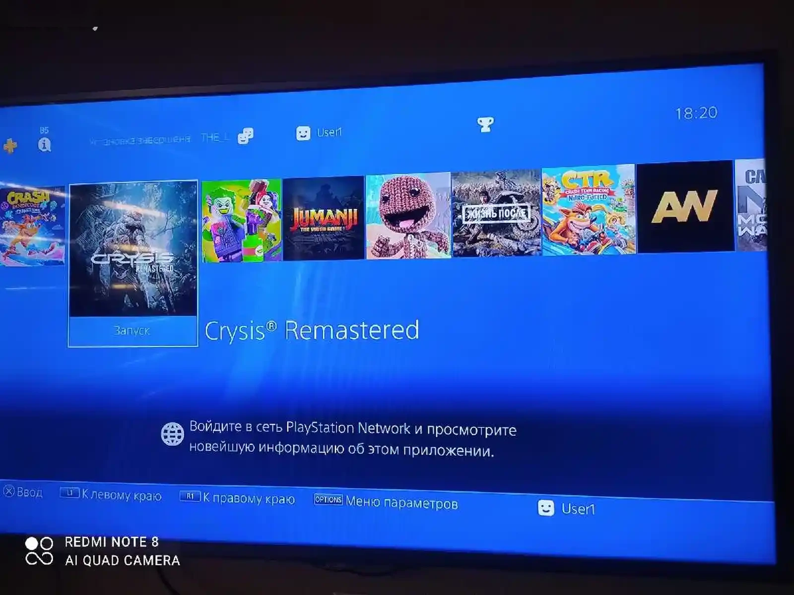Игровая приставка Sony Playstation 4 1TB 9.00 — фото 2